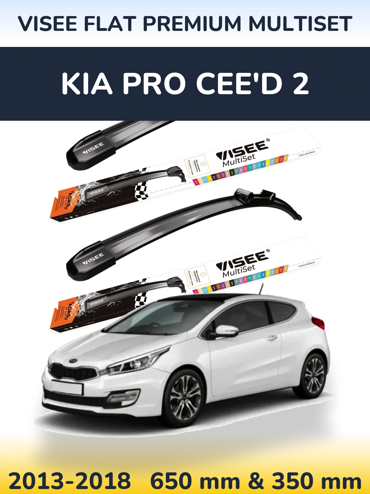 Комплект передних дворников VISEE FLAT PREMIUM MultiSet 650 & 350 мм для KIA Pro Cee'd 2 2013-2018