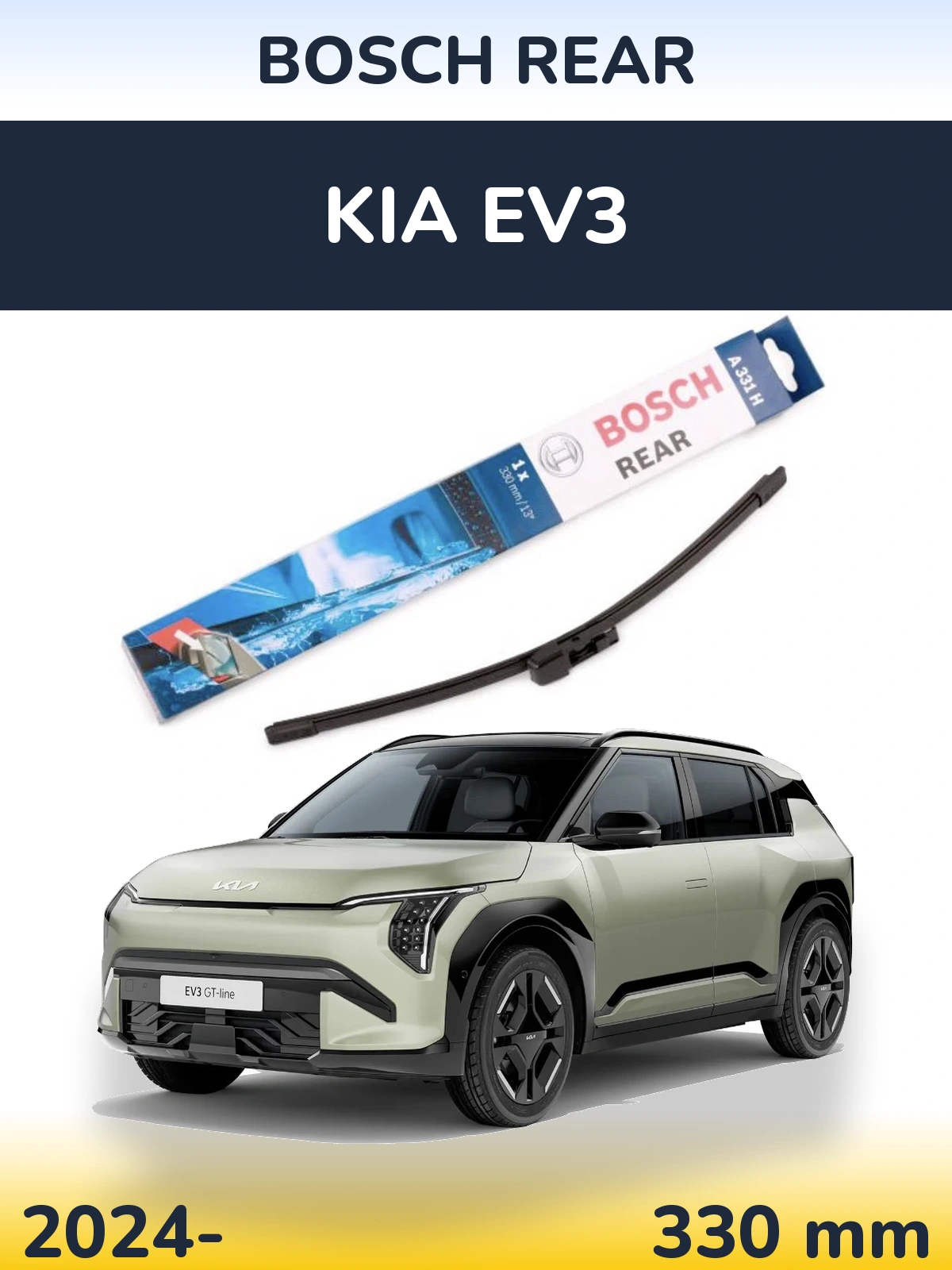 Задний дворник BOSCH Rear 330 мм для KIA EV3 2024-2026