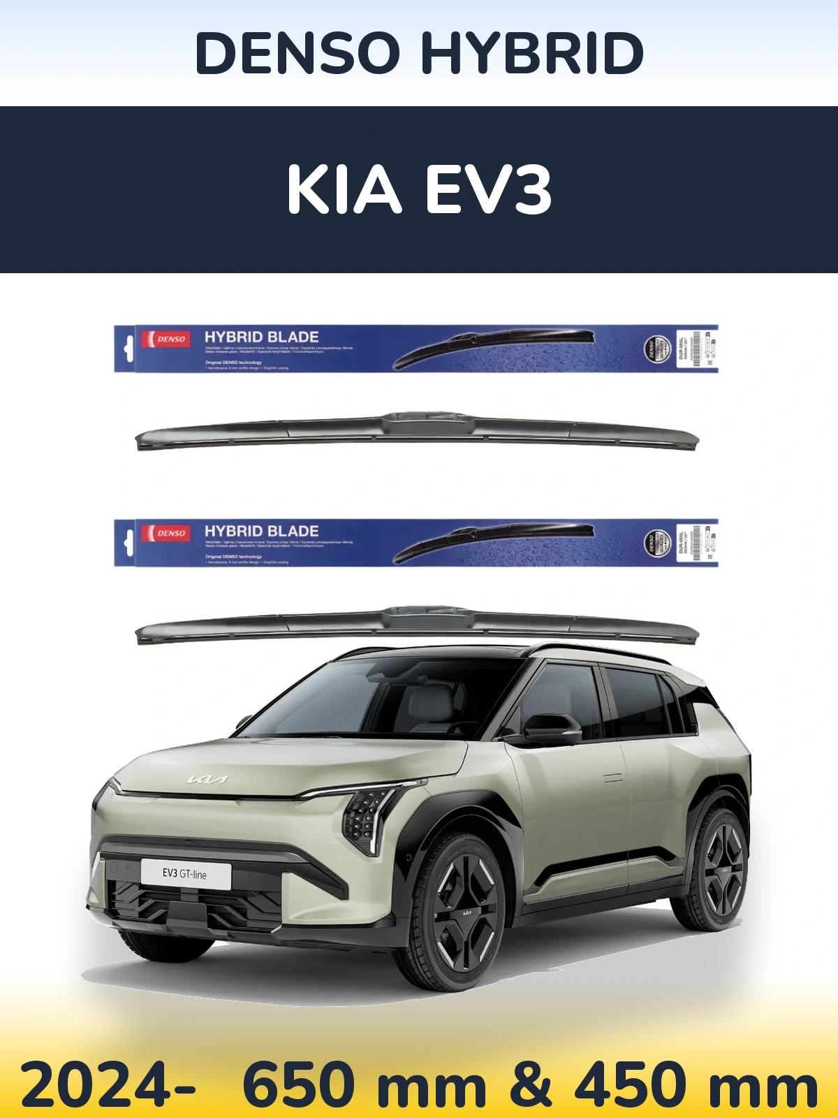 Комплект передних дворников Denso Hybrid 650 & 450 мм для KIA EV3 2024-2026
