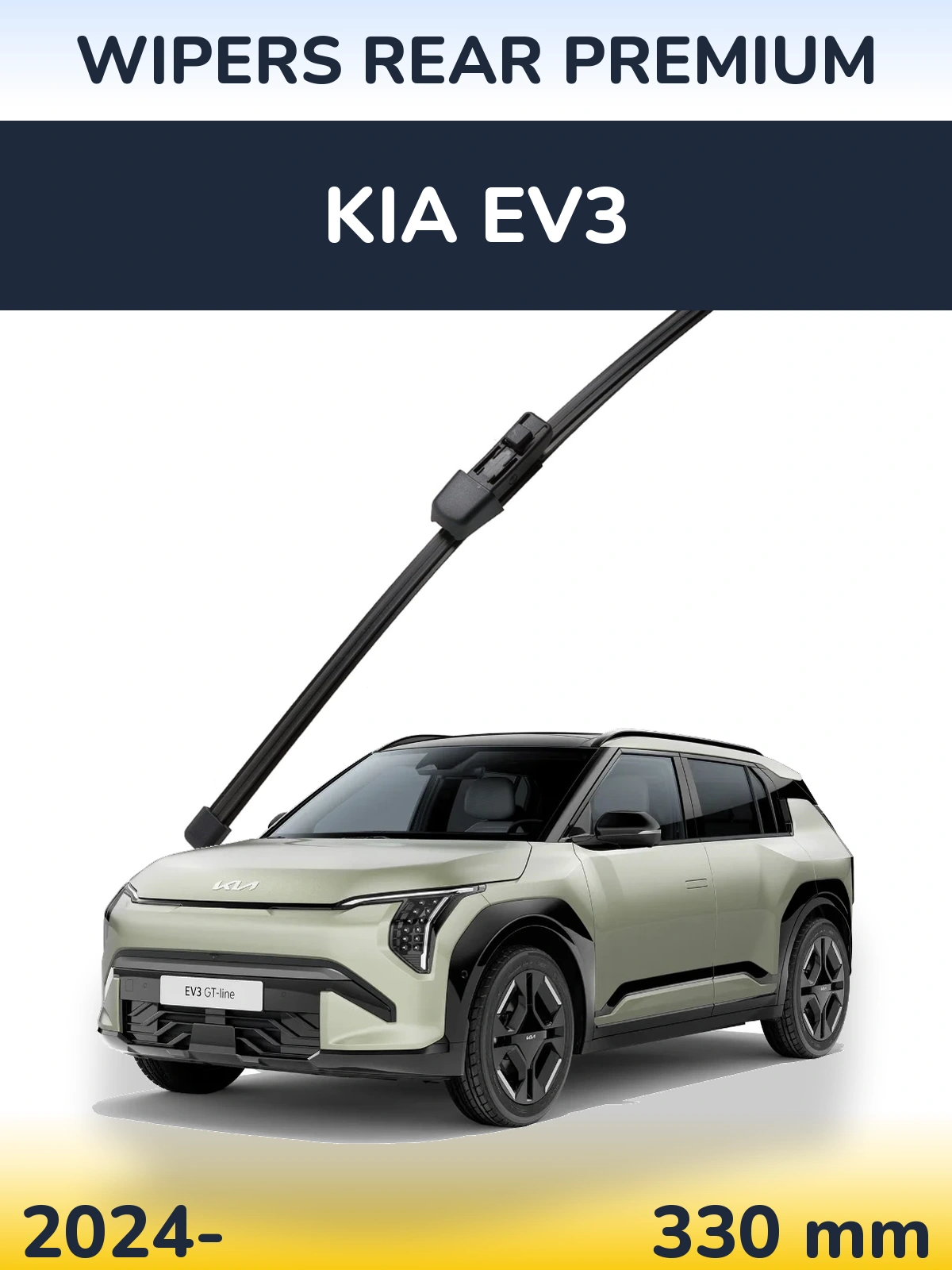 Задний дворник WIPERS REAR PREMIUM 330 мм для KIA EV3 2024-2026