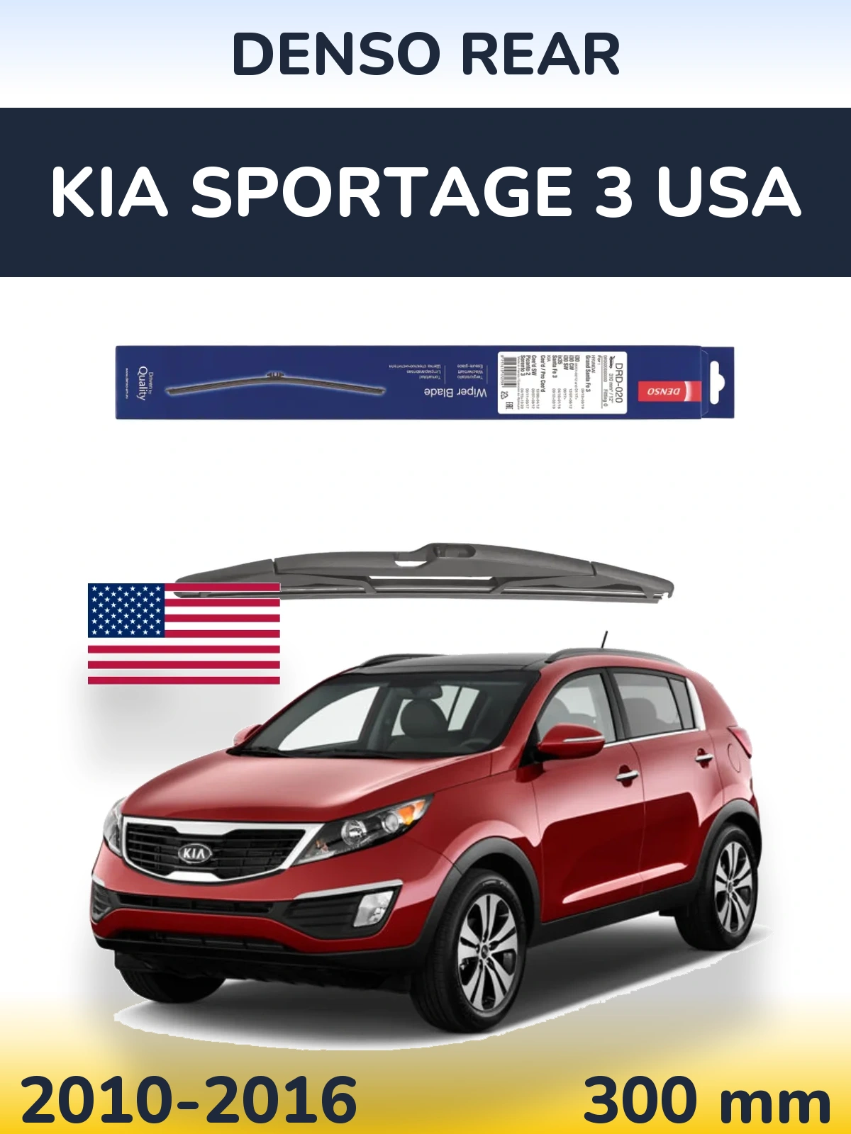 Задний дворник Denso Rear 310 мм для KIA Sportage 3 USA 2010-2016