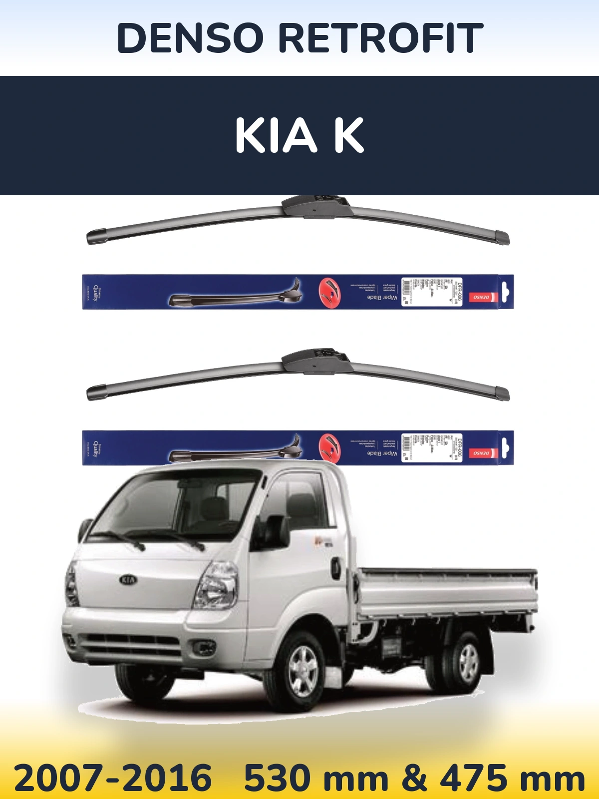 Комплект передніх щіток Denso Retrofit 530 & 475 мм для KIA K 2007-2016