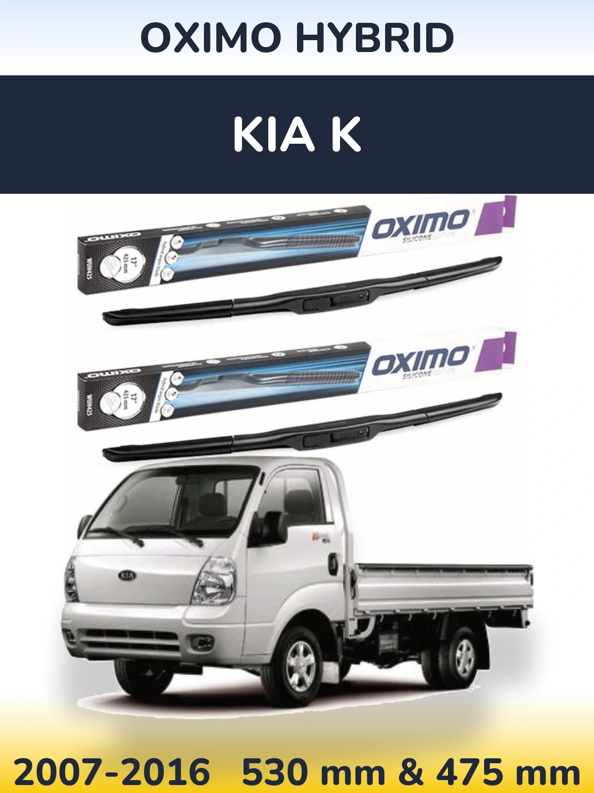 Комплект передніх щіток Oximo Hybrid 530 & 475 мм для KIA K 2007-2016