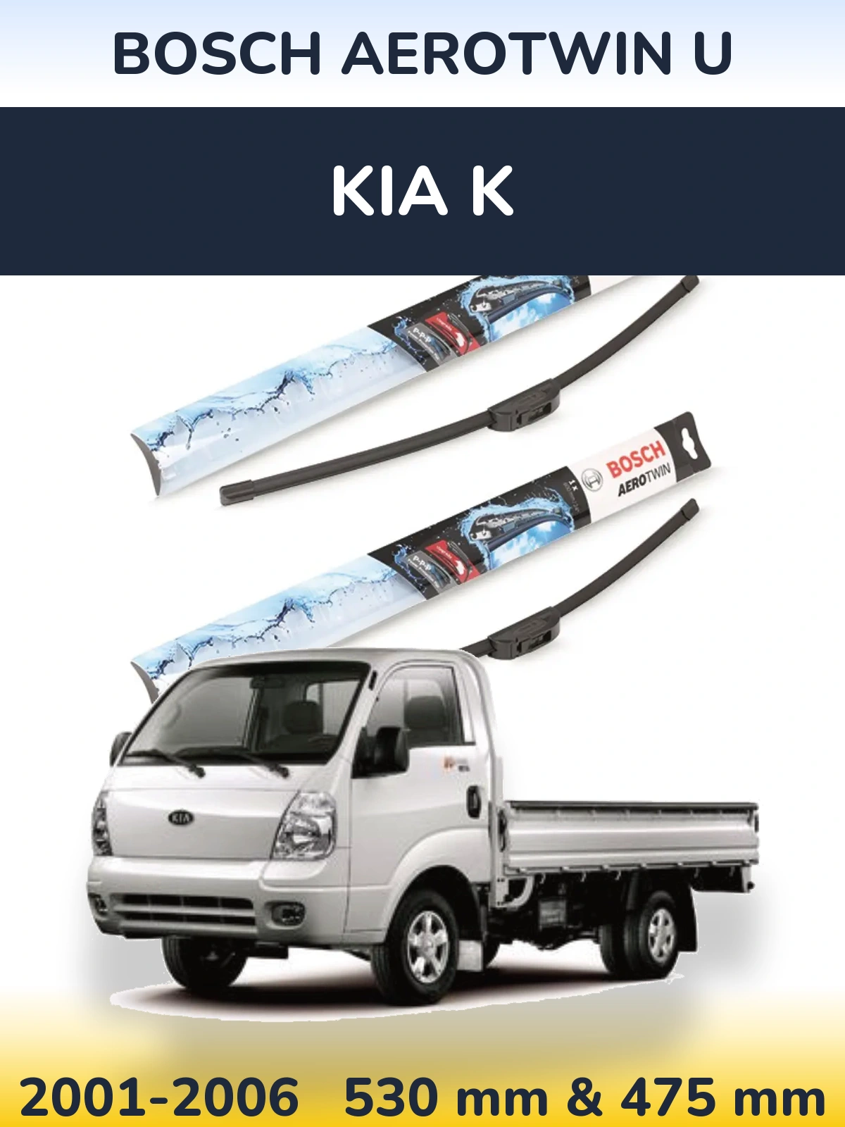 Комплект передних дворников BOSCH AeroTwin U 530 & 475 мм для KIA K 2001-2006