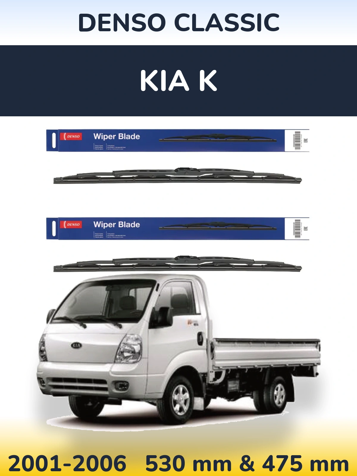 Front wiper blade set Denso Classic 530 & 475 mm for KIA K 2001-2006
