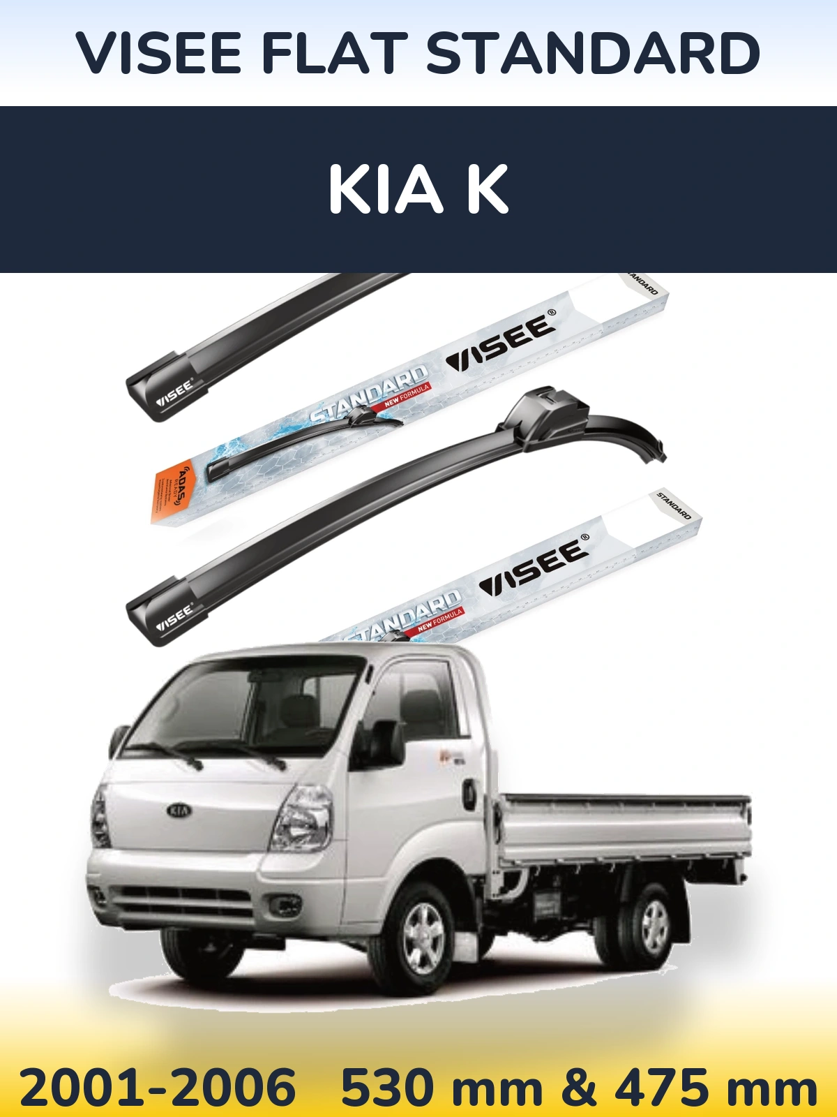 Комплект передних дворников VISEE FLAT STANDARD 530 & 475 мм для KIA K 2001-2006