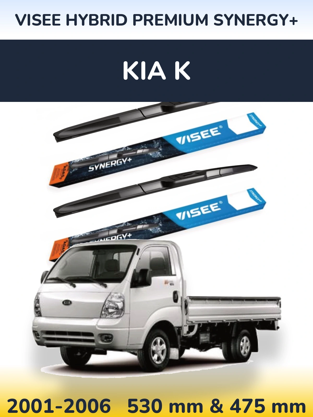 Комплект передних дворников VISEE HYBRID PREMIUM SYNERGY+ 530 & 475 мм для KIA K 2001-2006