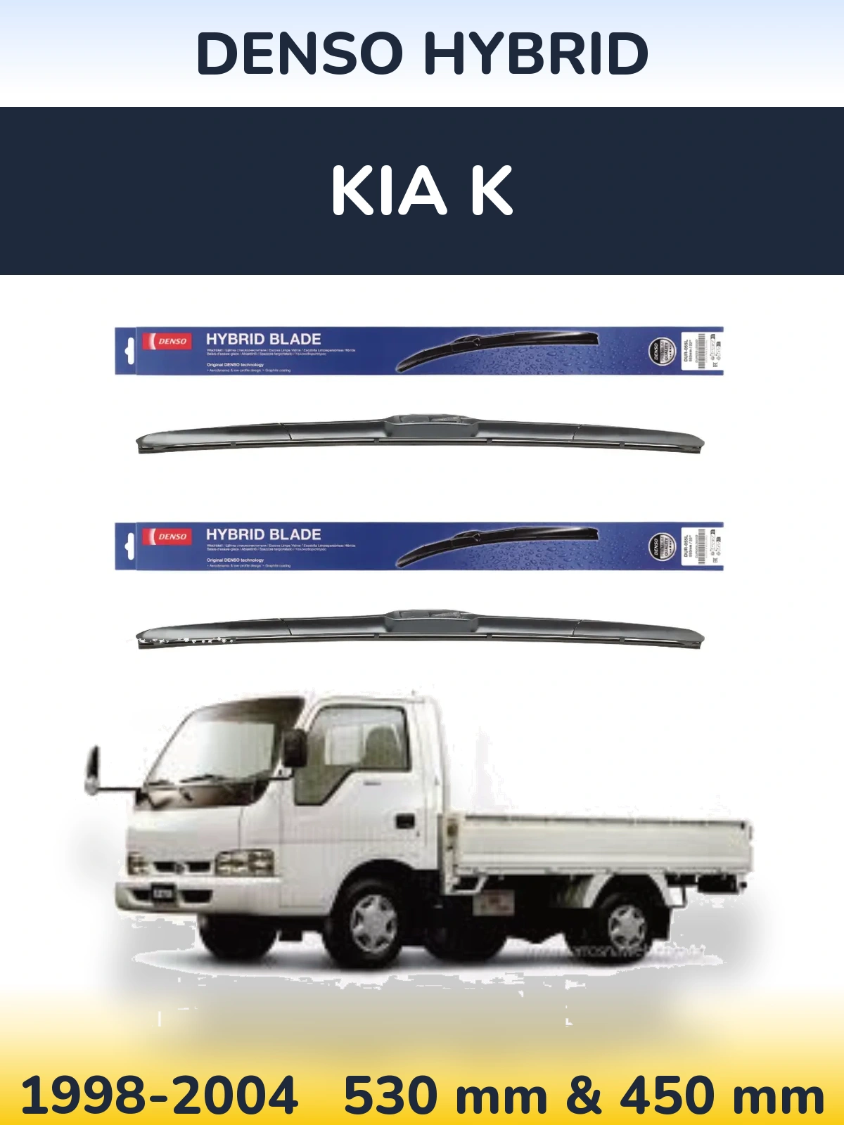 Комплект передних дворников Denso Hybrid 530 & 450 мм для KIA K 1998-2004