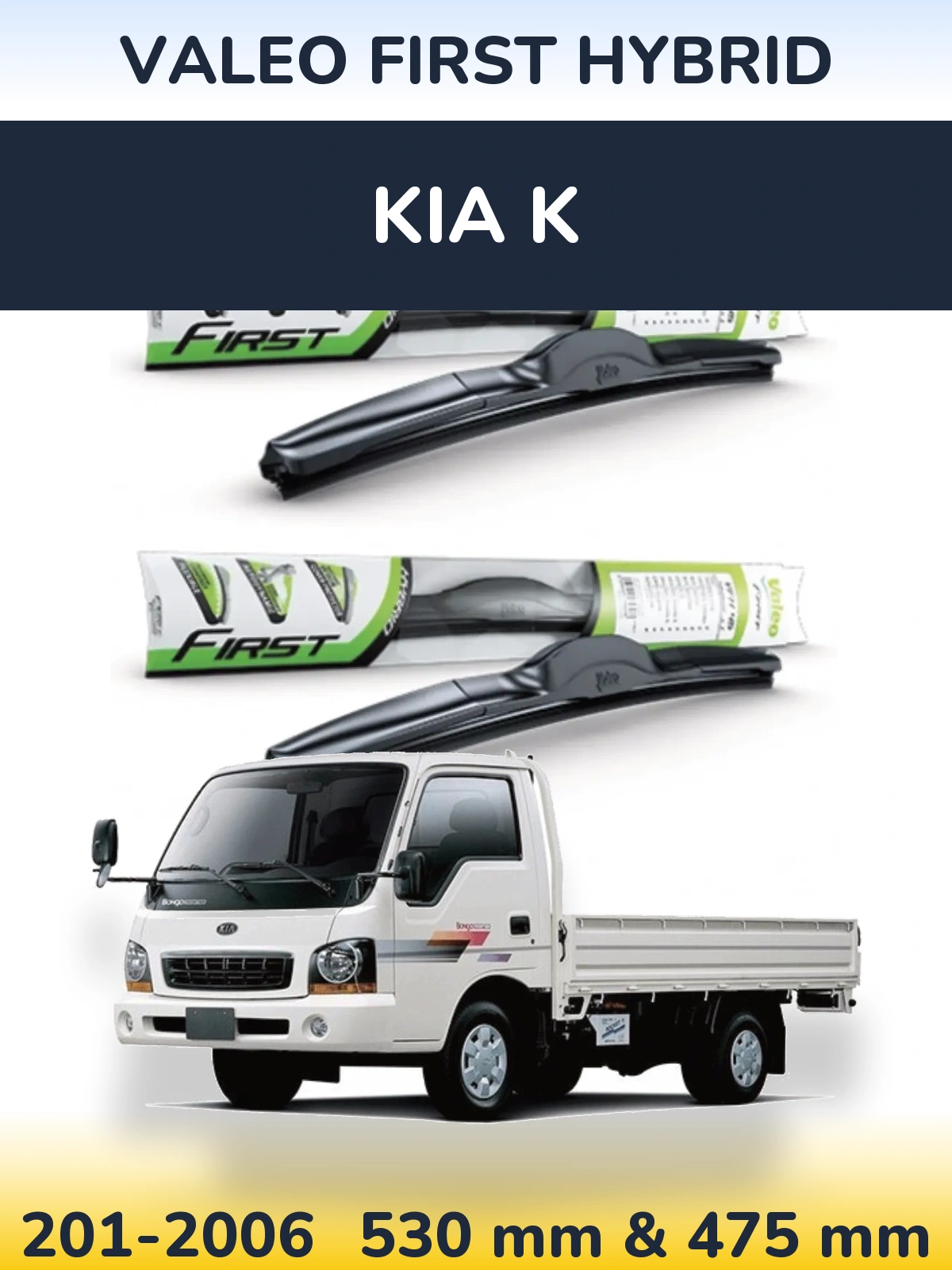 Комплект передних дворников Valeo First Hybrid 530 & 475 мм для KIA K 201-2006