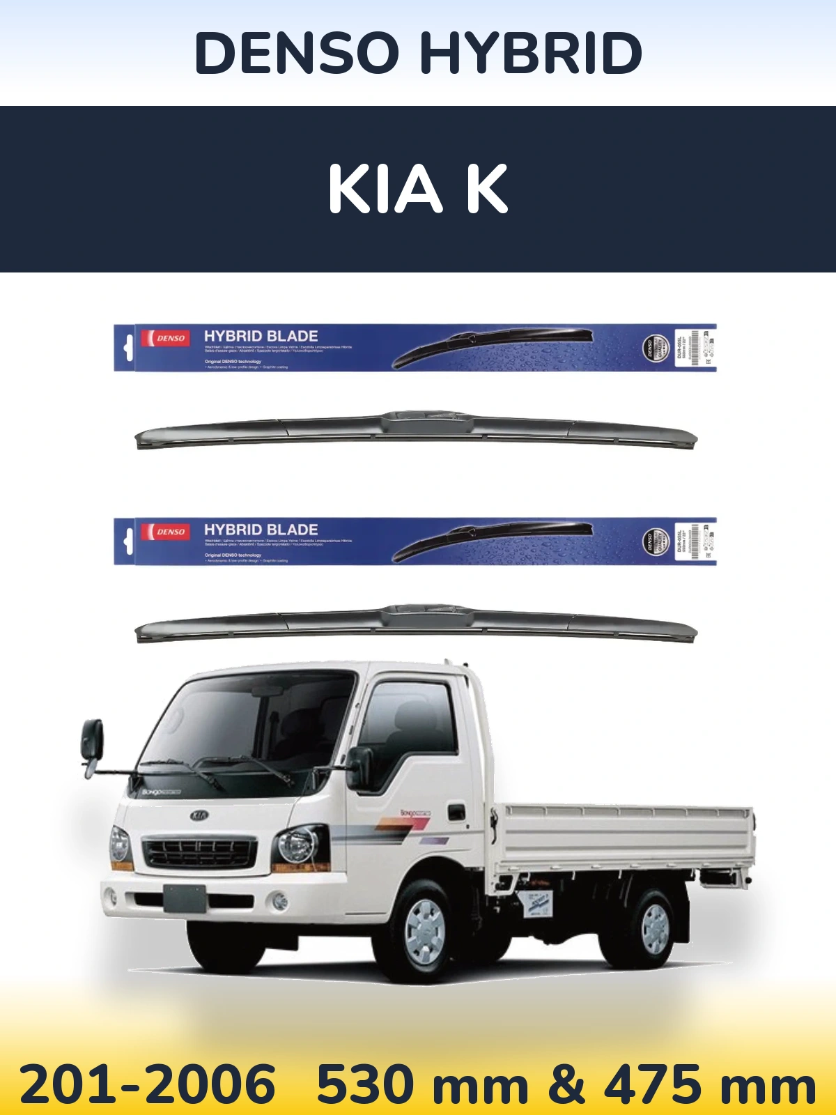 Комплект передних дворников Denso Hybrid 530 & 475 мм для KIA K 201-2006