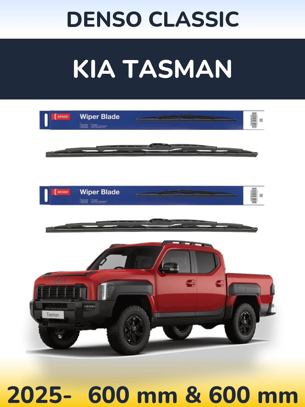 Комплект передних дворников Denso Classic 600 & 600 мм для KIA Tasman 2025-2026