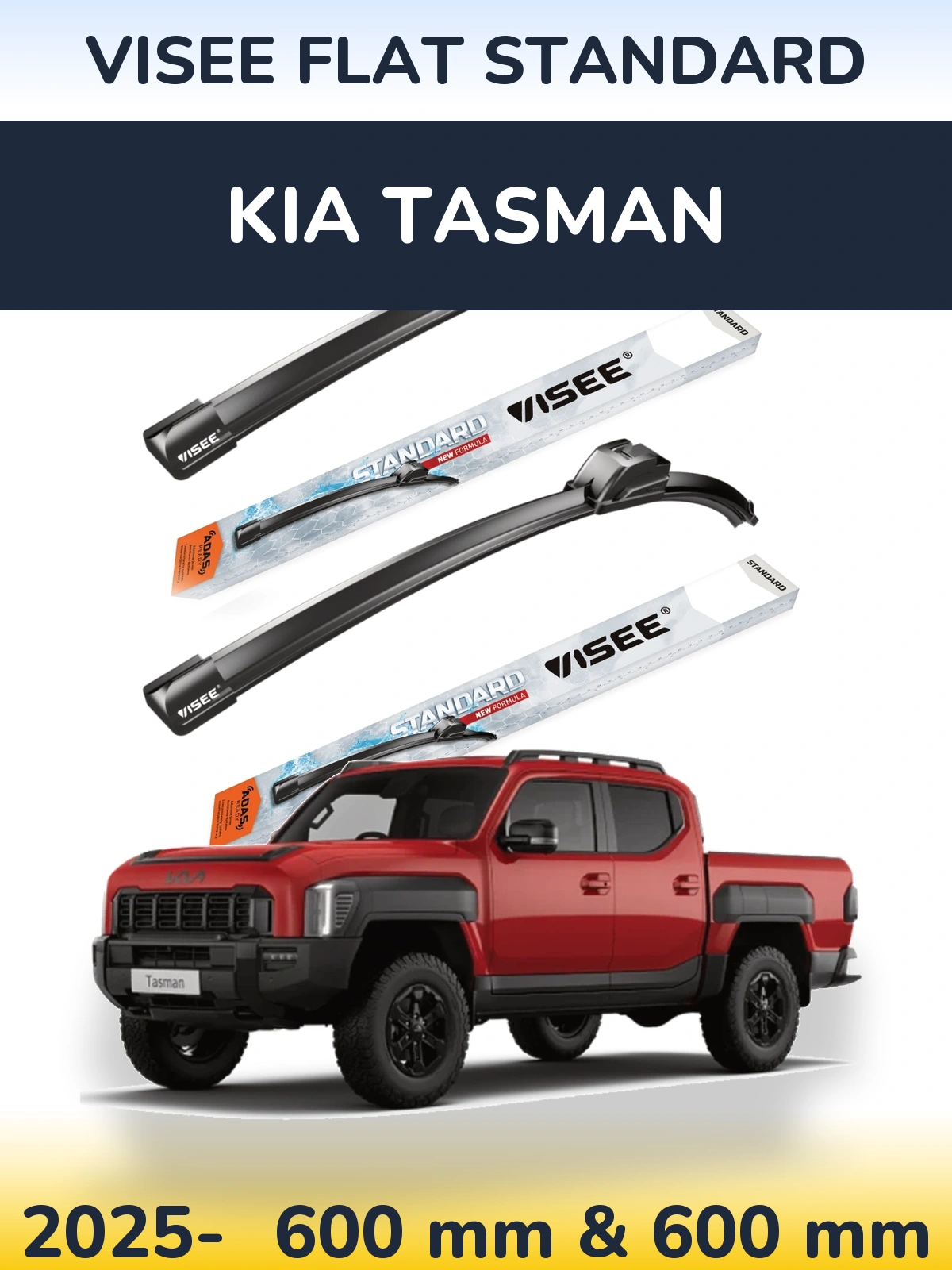 Комплект передних дворников VISEE FLAT STANDARD 600 & 600 мм для KIA Tasman 2025-2026