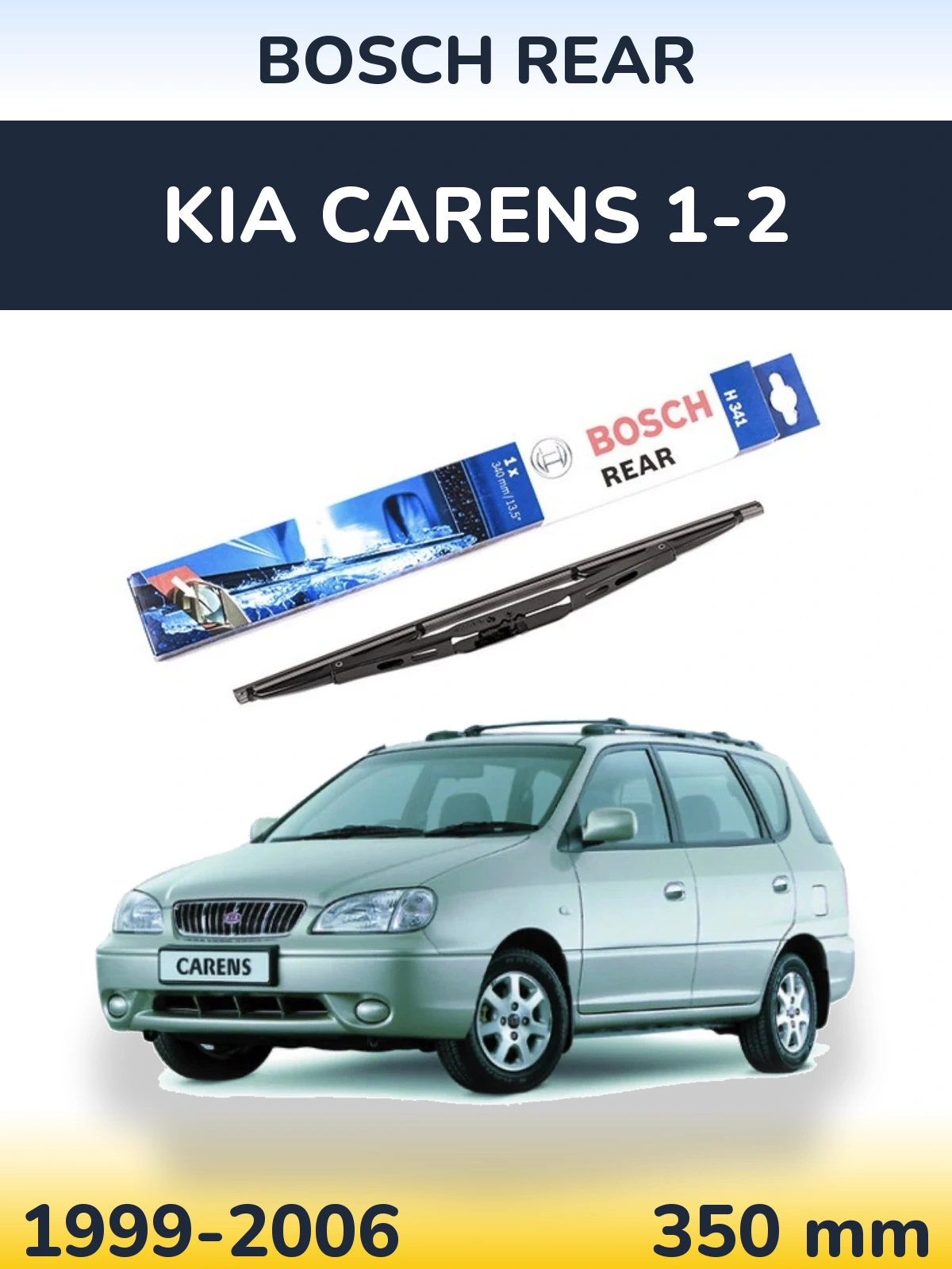 Rear wiper blade BOSCH Rear 340 mm for KIA Carens 1-2 1999-2006