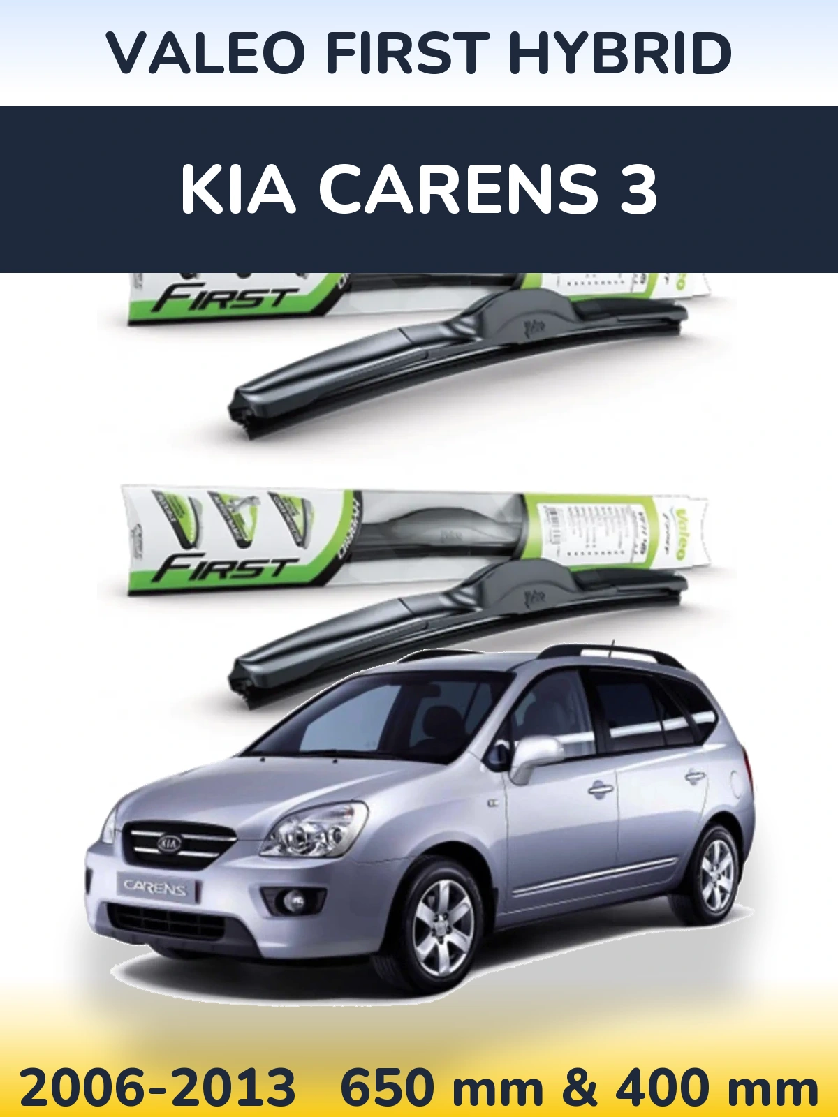 Комплект передніх щіток Valeo First Hybrid 650 & 400 мм для KIA Carens 3 2006-2013