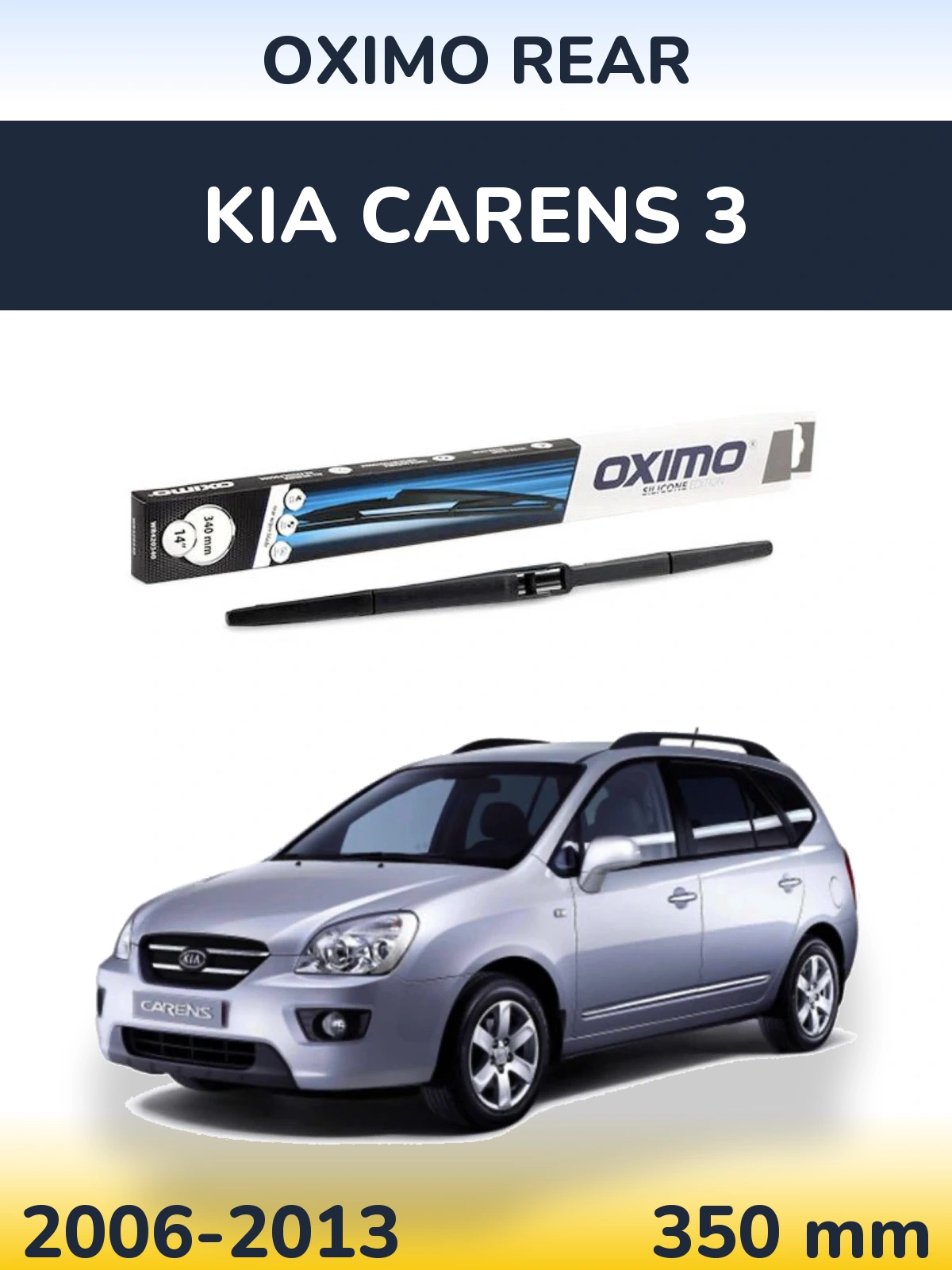 Задня щітка Oximo Rear 350 мм для KIA Carens 3 2006-2013