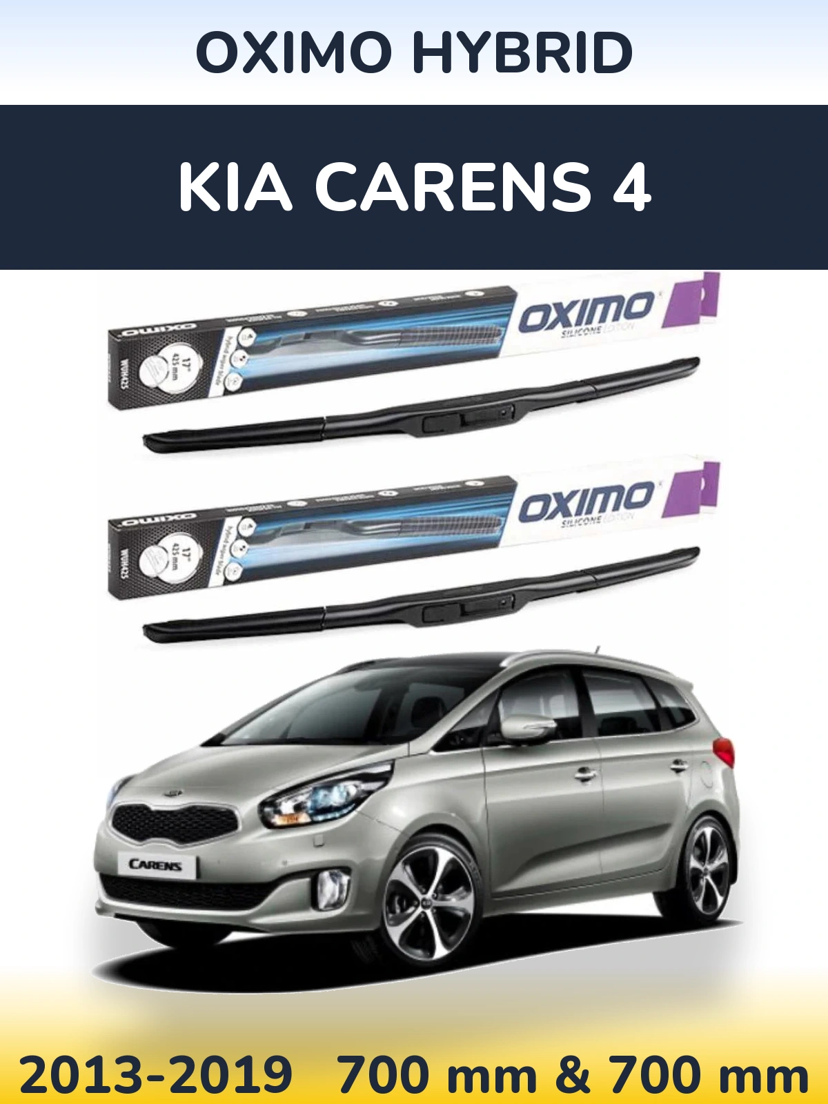 Комплект передніх щіток Oximo Hybrid 700 & 700 мм для KIA Carens 4 2013-2019