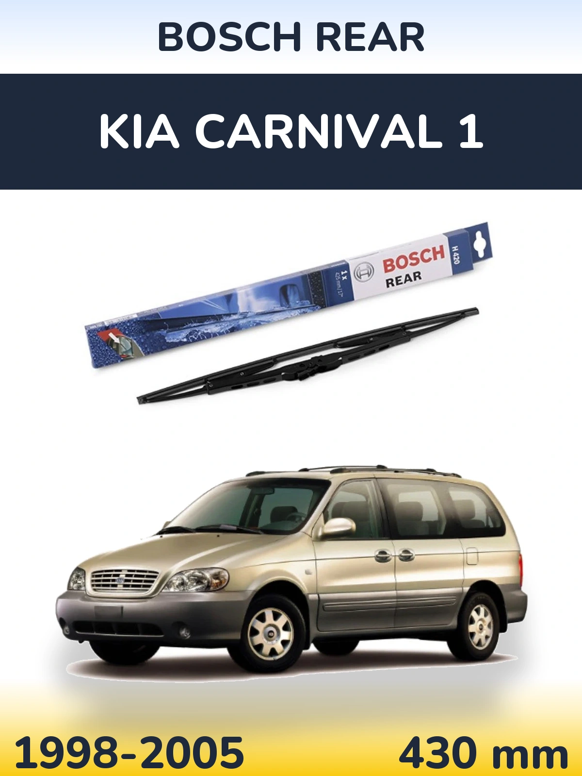 Rear wiper blade BOSCH Rear 425 mm for KIA Carnival 1 1998-2005