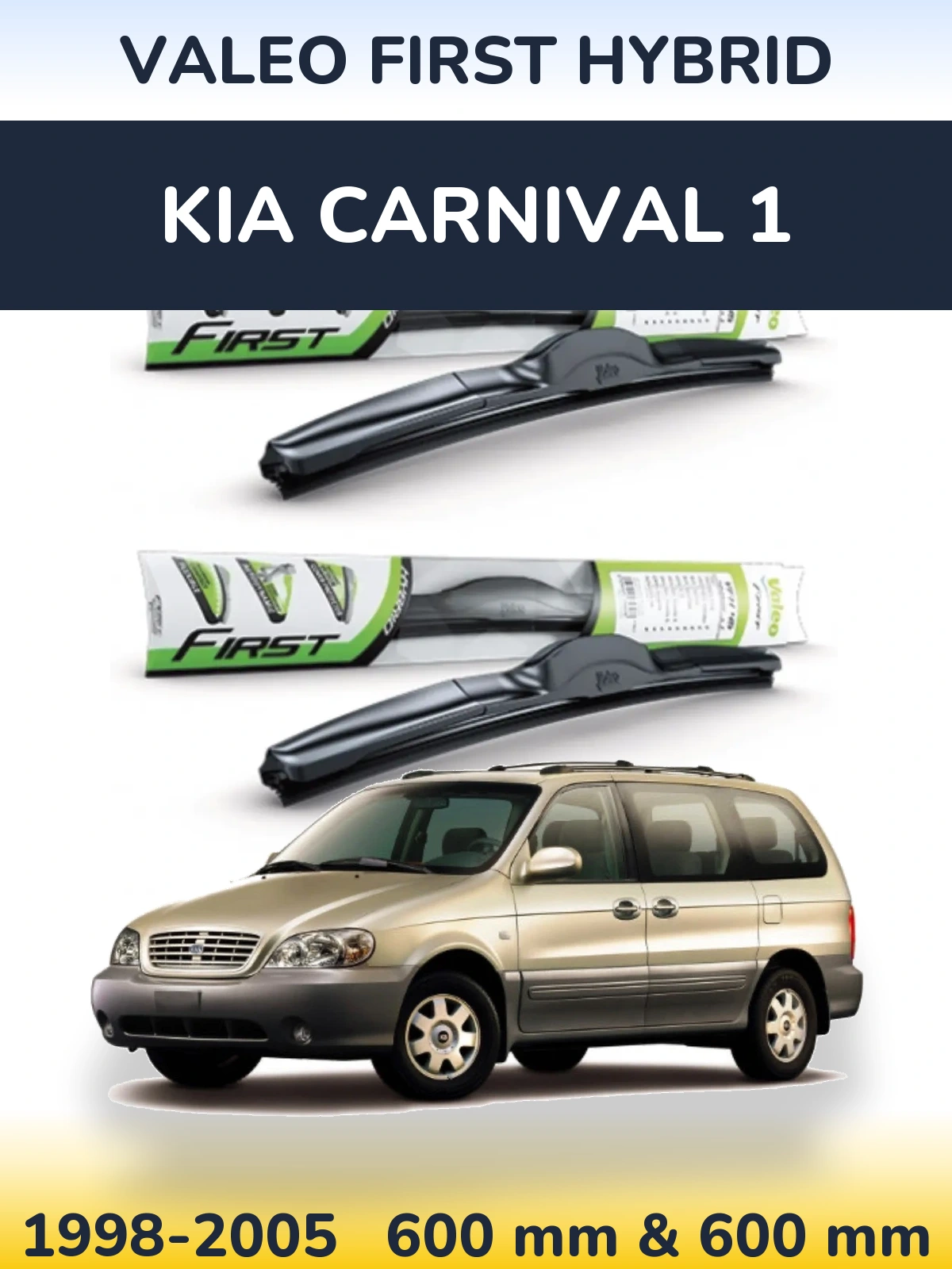 Комплект передних дворников Valeo First Hybrid 600 & 600 мм для KIA Carnival 1 1998-2005