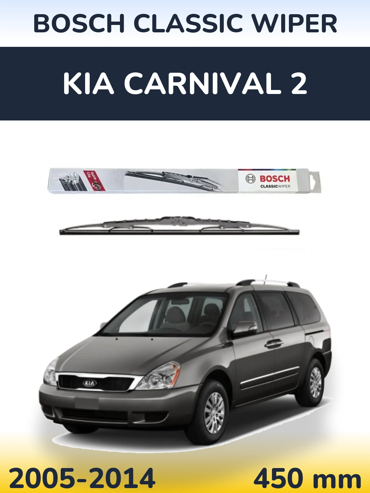 Rear wiper blade BOSCH Classic Wiper 450 mm for KIA Carnival 2 2005-2014