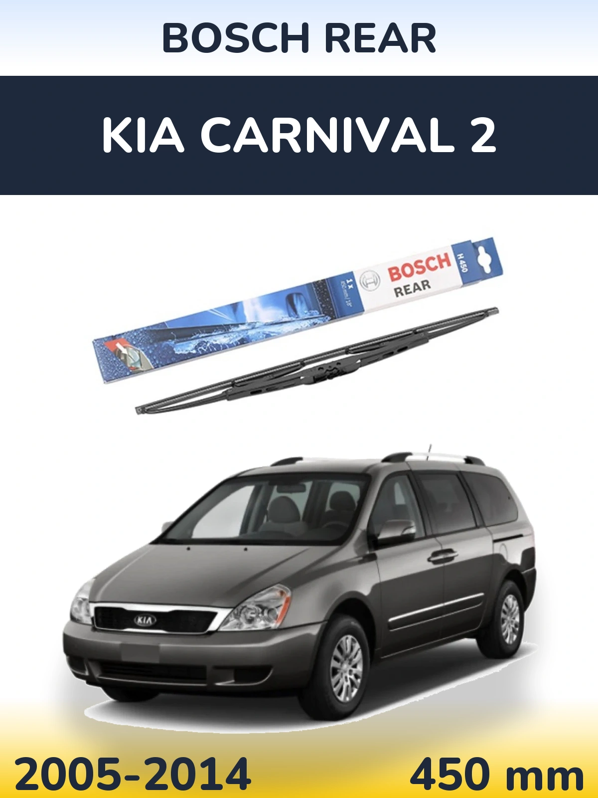 Tylna wycieraczka BOSCH Rear 450 mm do KIA Carnival 2 2005-2014
