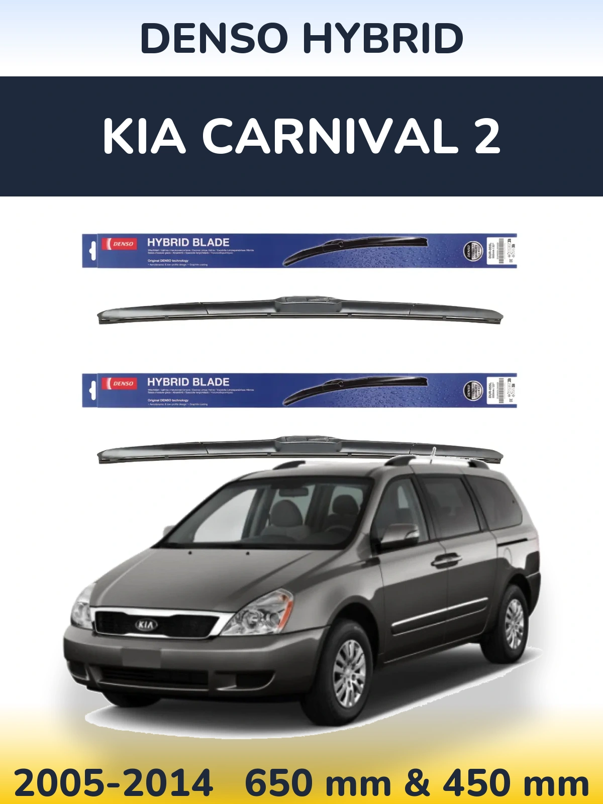 Front wiper blade set Denso Hybrid 650 & 450 mm for KIA Carnival 2 2005-2014