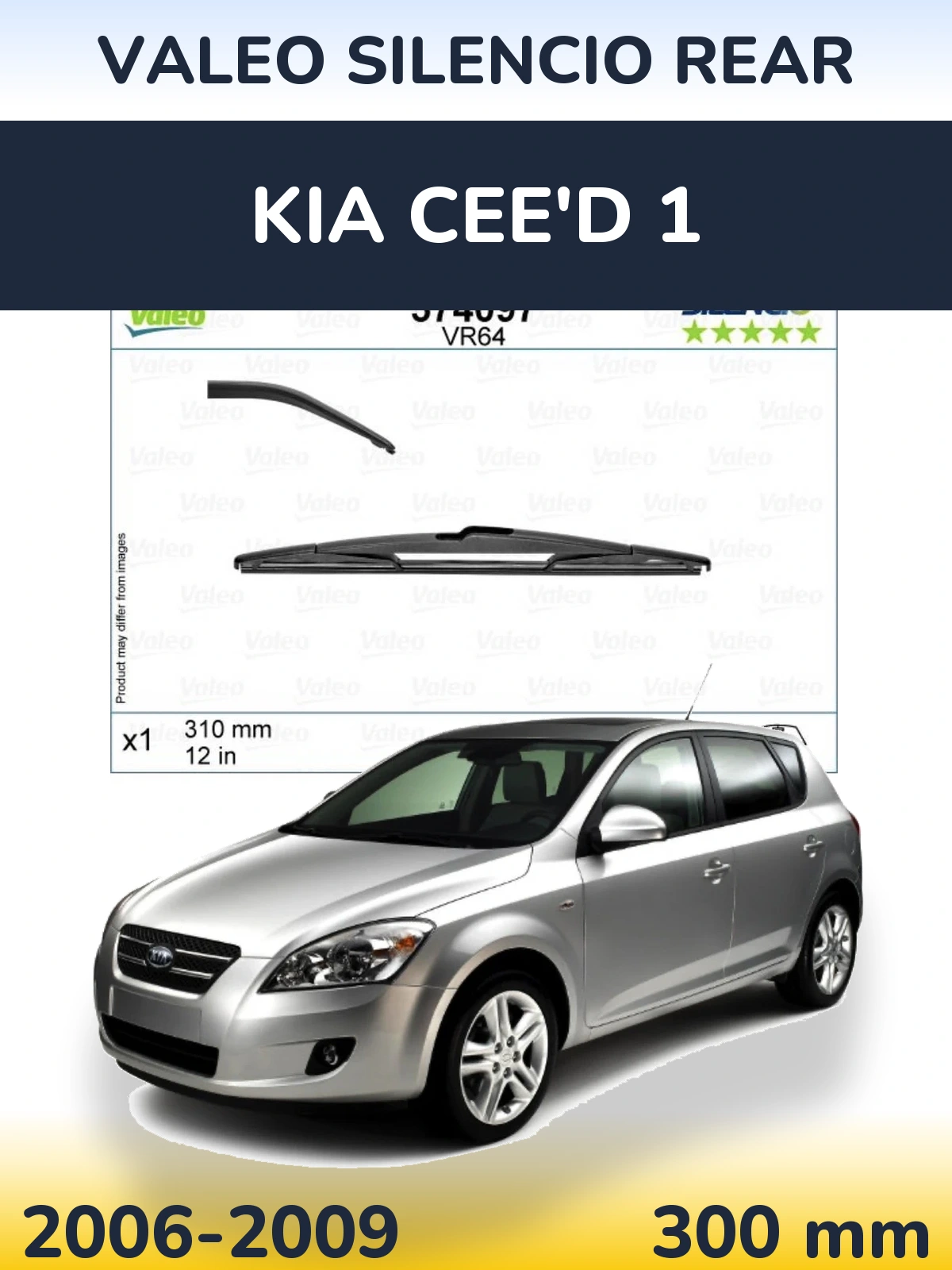 Задня щітка Valeo Silencio Rear 310 мм для KIA Cee'd 1 2006-2009