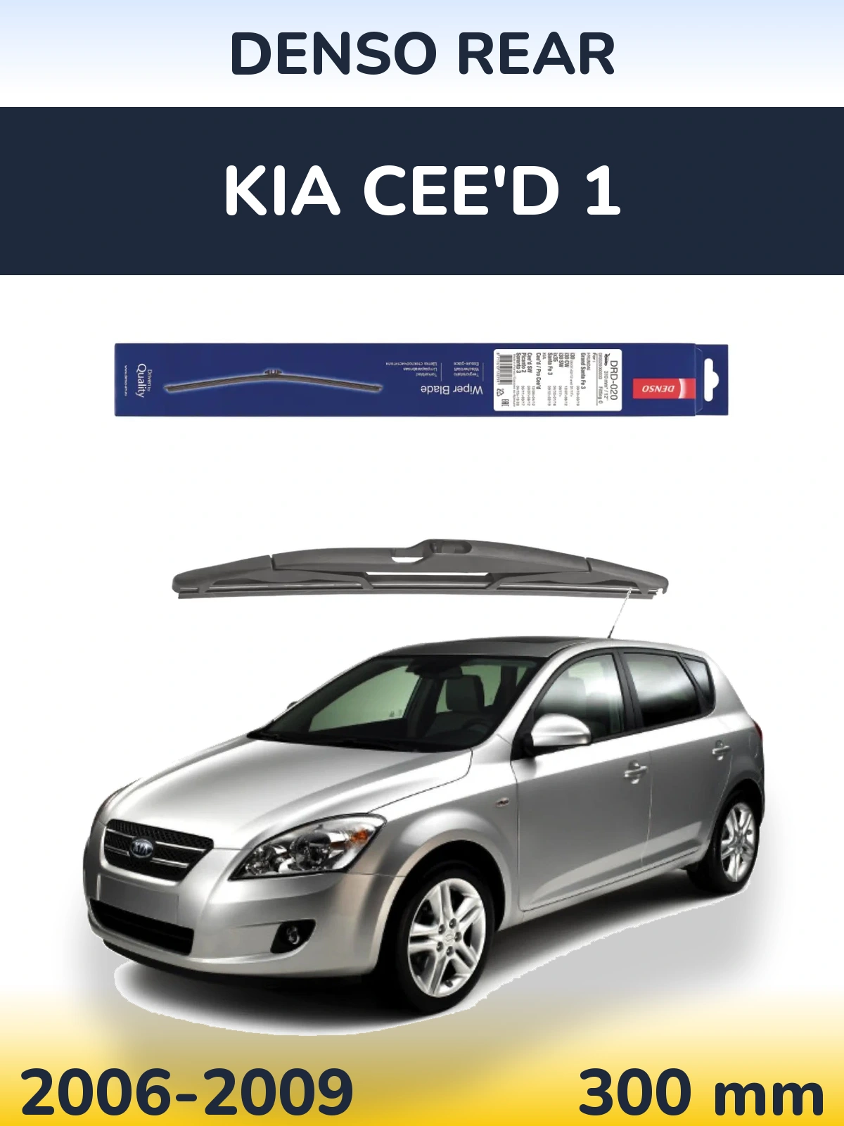 Задня щітка Denso Rear 310 мм для KIA Cee'd 1 2006-2009