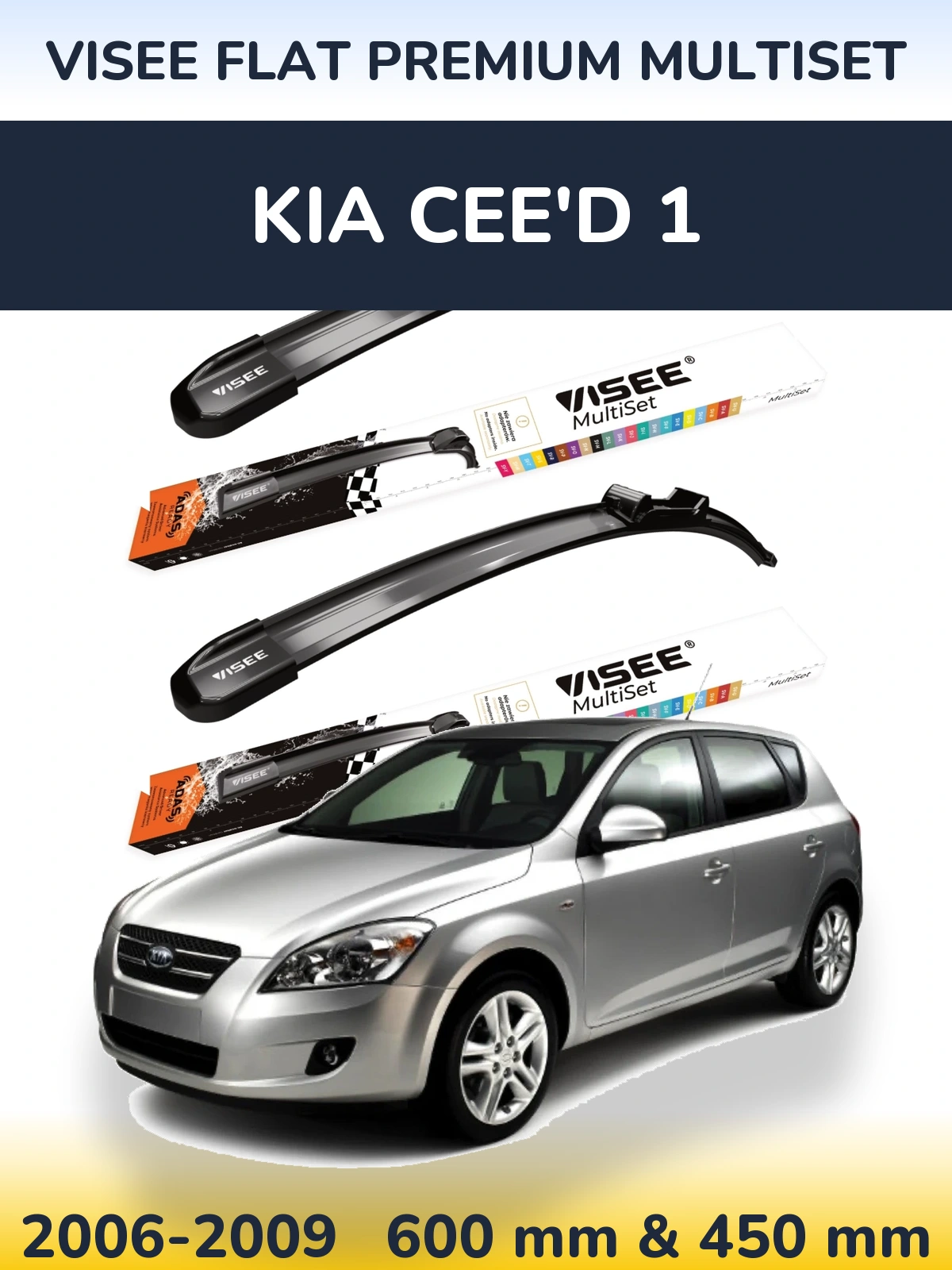 Комплект передніх щіток VISEE FLAT PREMIUM MultiSet 600 & 450 мм для KIA Cee'd 1 2006-2009