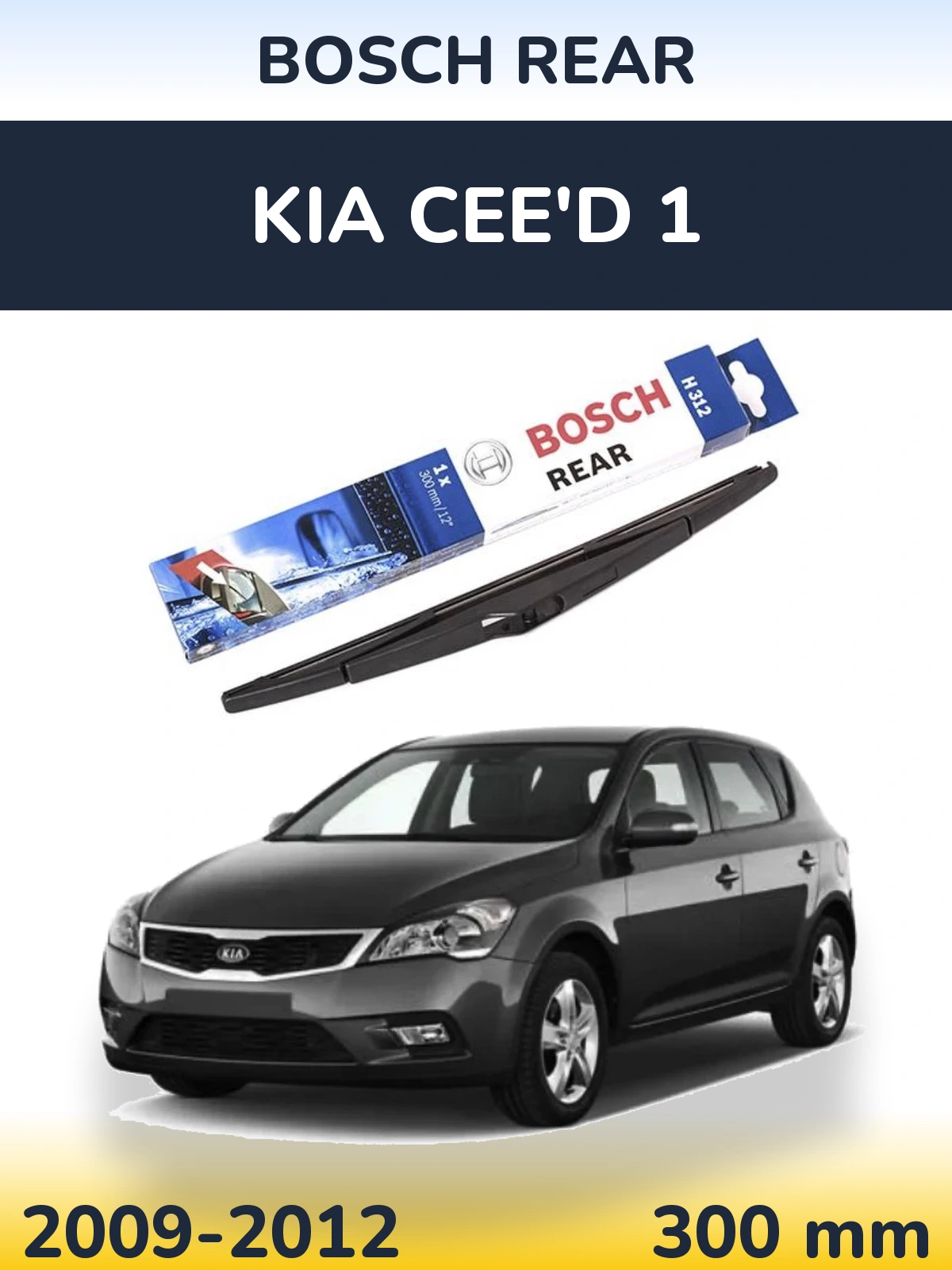 Rear wiper blade BOSCH Rear 300 mm for KIA Cee'd 1 2009-2012