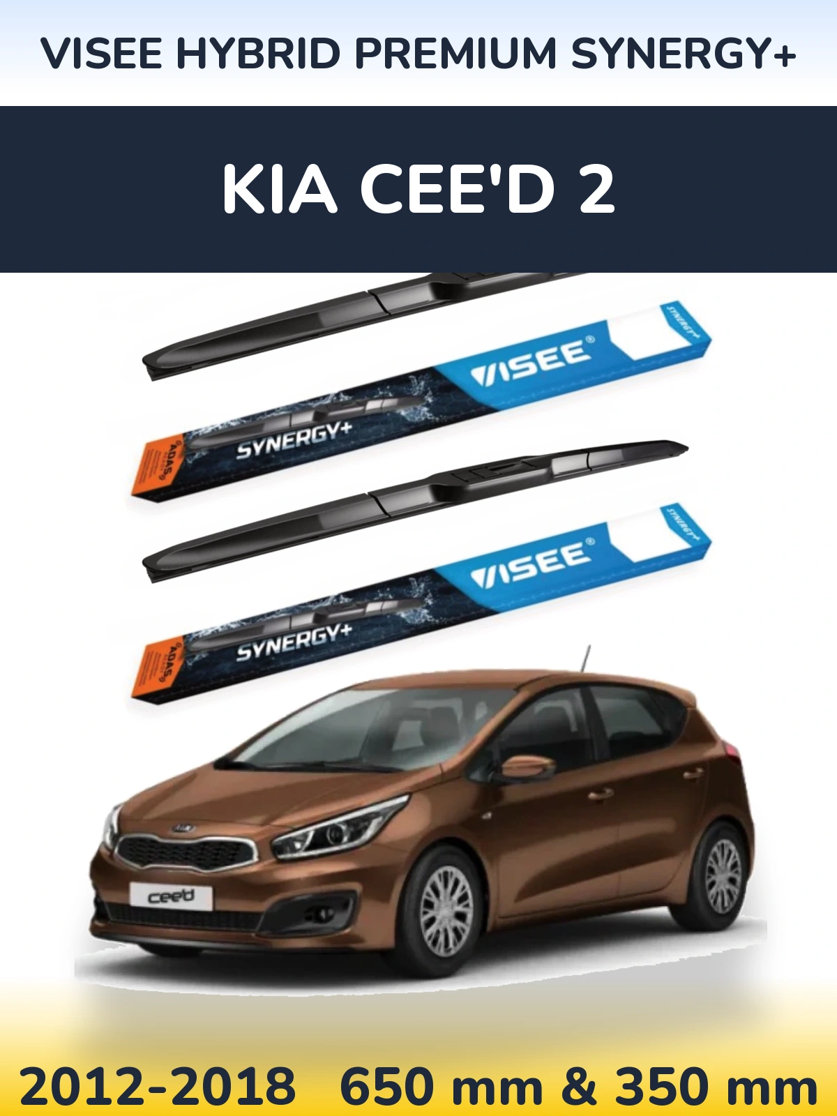 Комплект передних дворников VISEE HYBRID PREMIUM SYNERGY+ 650 & 350 мм для KIA Cee'd 2 2012-2018