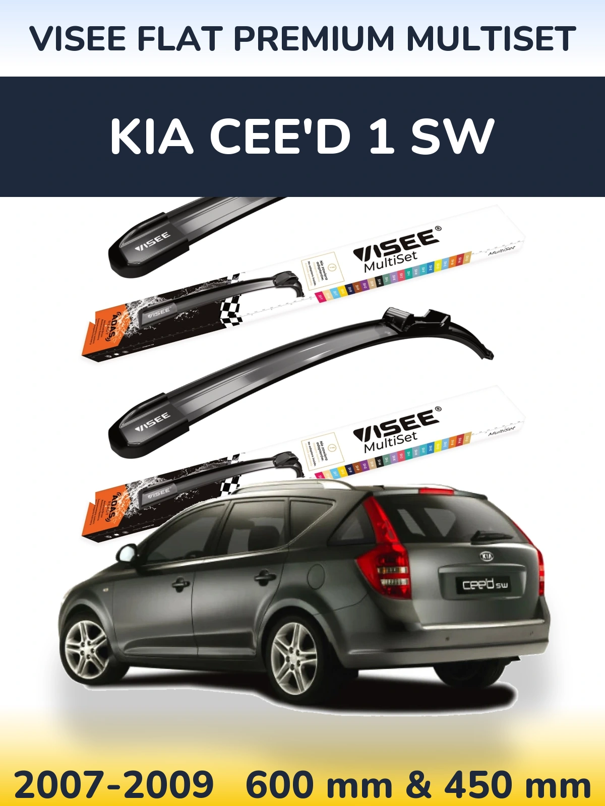 Комплект передних дворников VISEE FLAT PREMIUM MultiSet 600 & 450 мм для KIA Cee'd 1 SW 2007-2009
