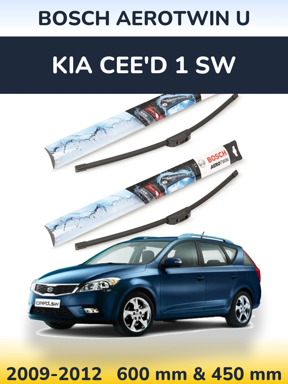 Комплект передних дворников BOSCH AeroTwin U 600 & 450 мм для KIA Cee'd 1 SW 2009-2012