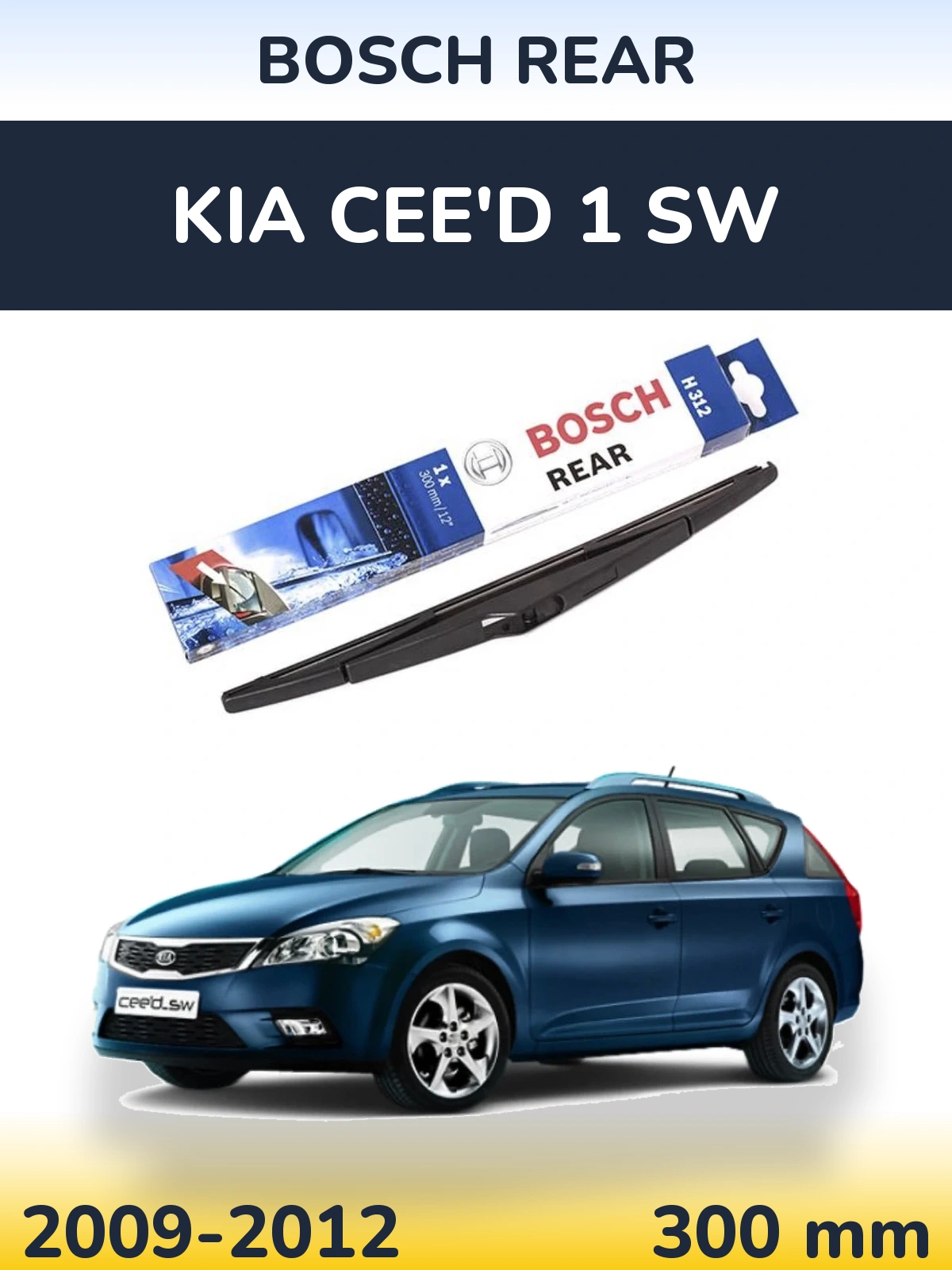 Задний дворник BOSCH Rear 300 мм для KIA Cee'd 1 SW 2009-2012