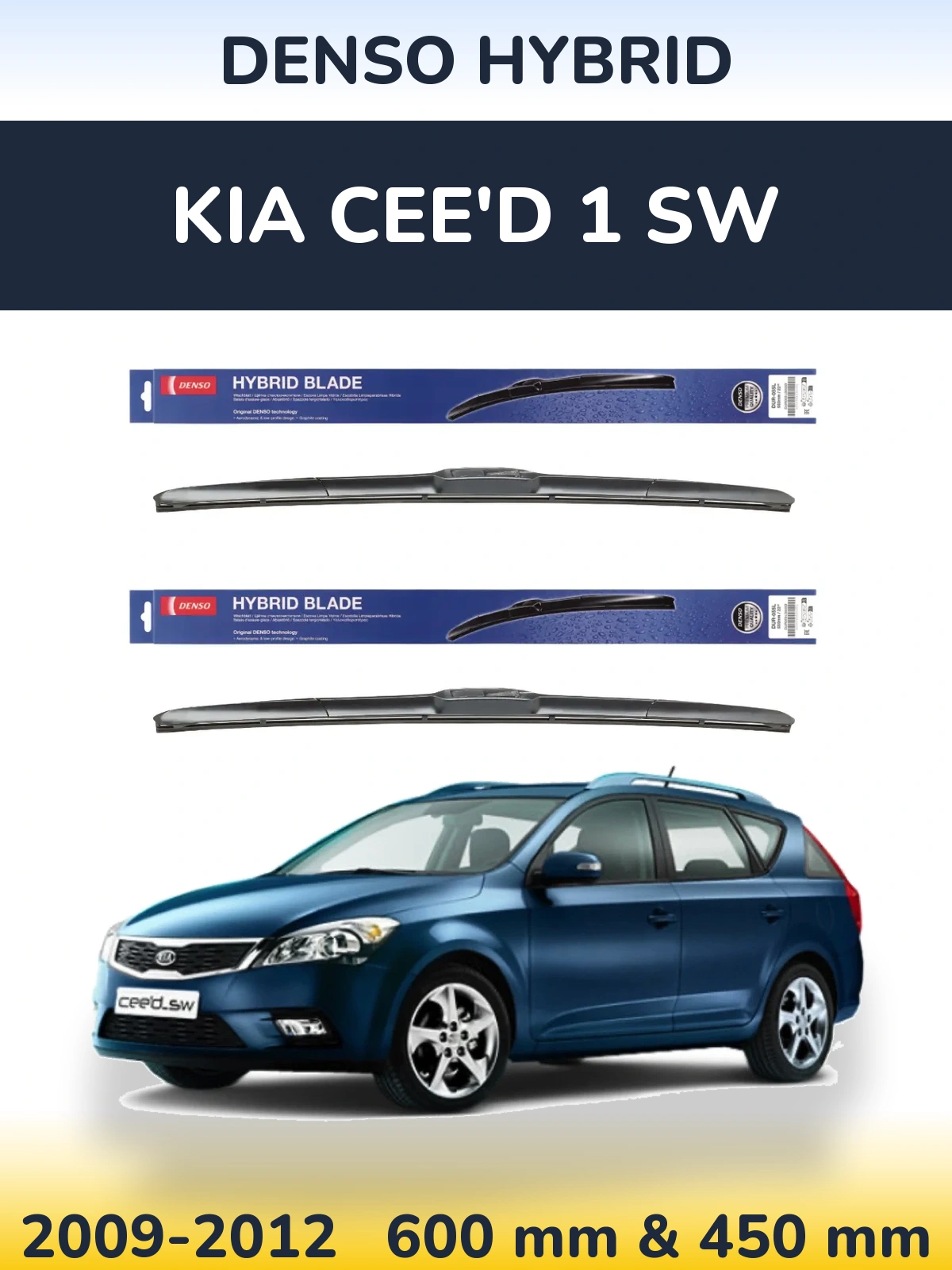 Комплект передних дворников Denso Hybrid 600 & 450 мм для KIA Cee'd 1 SW 2009-2012