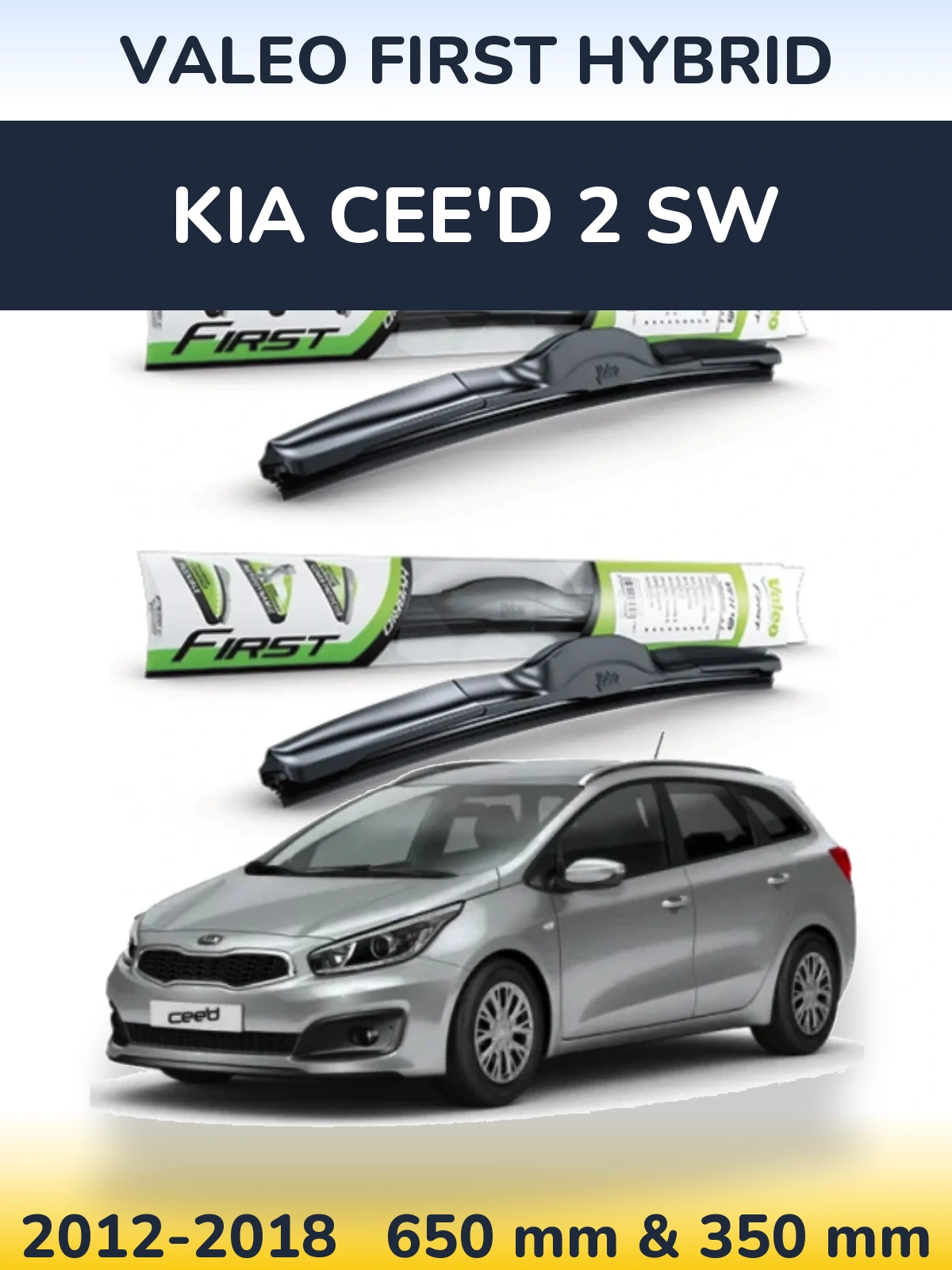 Комплект передних дворников Valeo First Hybrid 650 & 350 мм для KIA Cee'd 2 SW 2012-2018