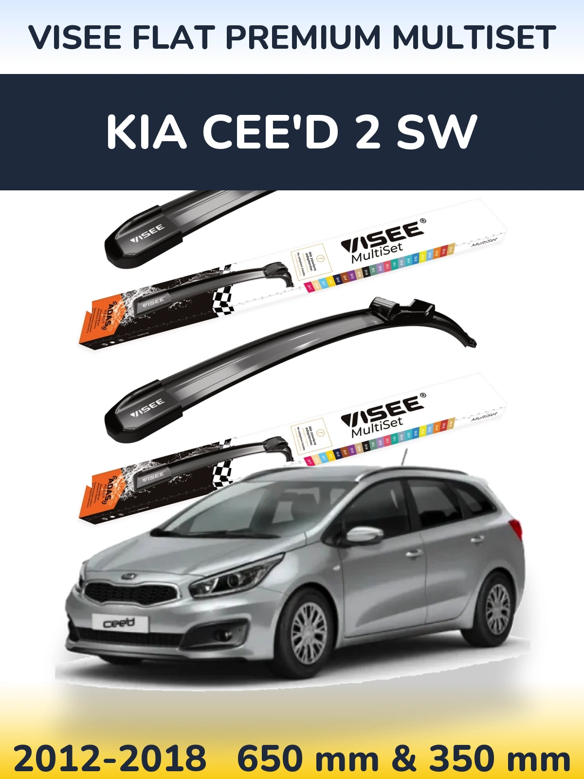 Комплект передних дворников VISEE FLAT PREMIUM MultiSet 650 & 350 мм для KIA Cee'd 2 SW 2012-2018
