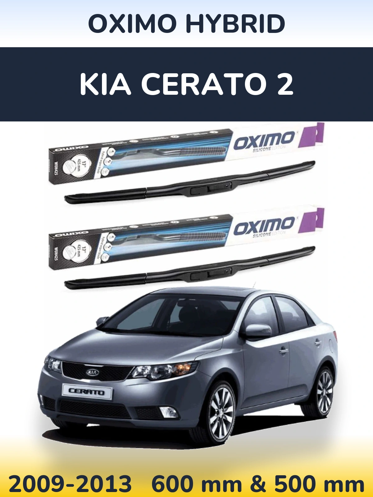 Комплект передніх щіток Oximo Hybrid 600 & 500 мм для KIA Cerato 2 2009-2013