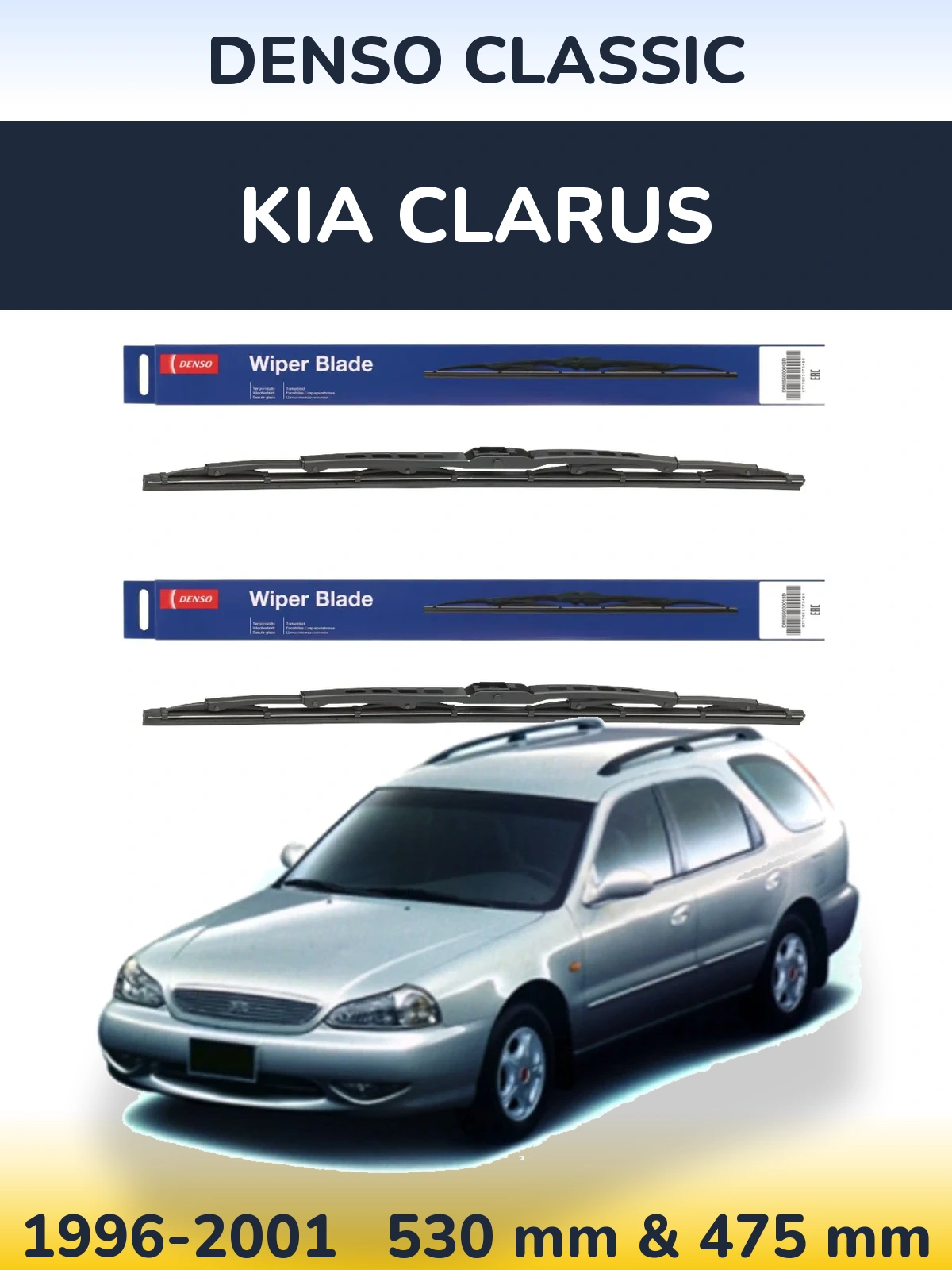 Front wiper blade set Denso Classic 530 & 475 mm for KIA Clarus 1996-2001