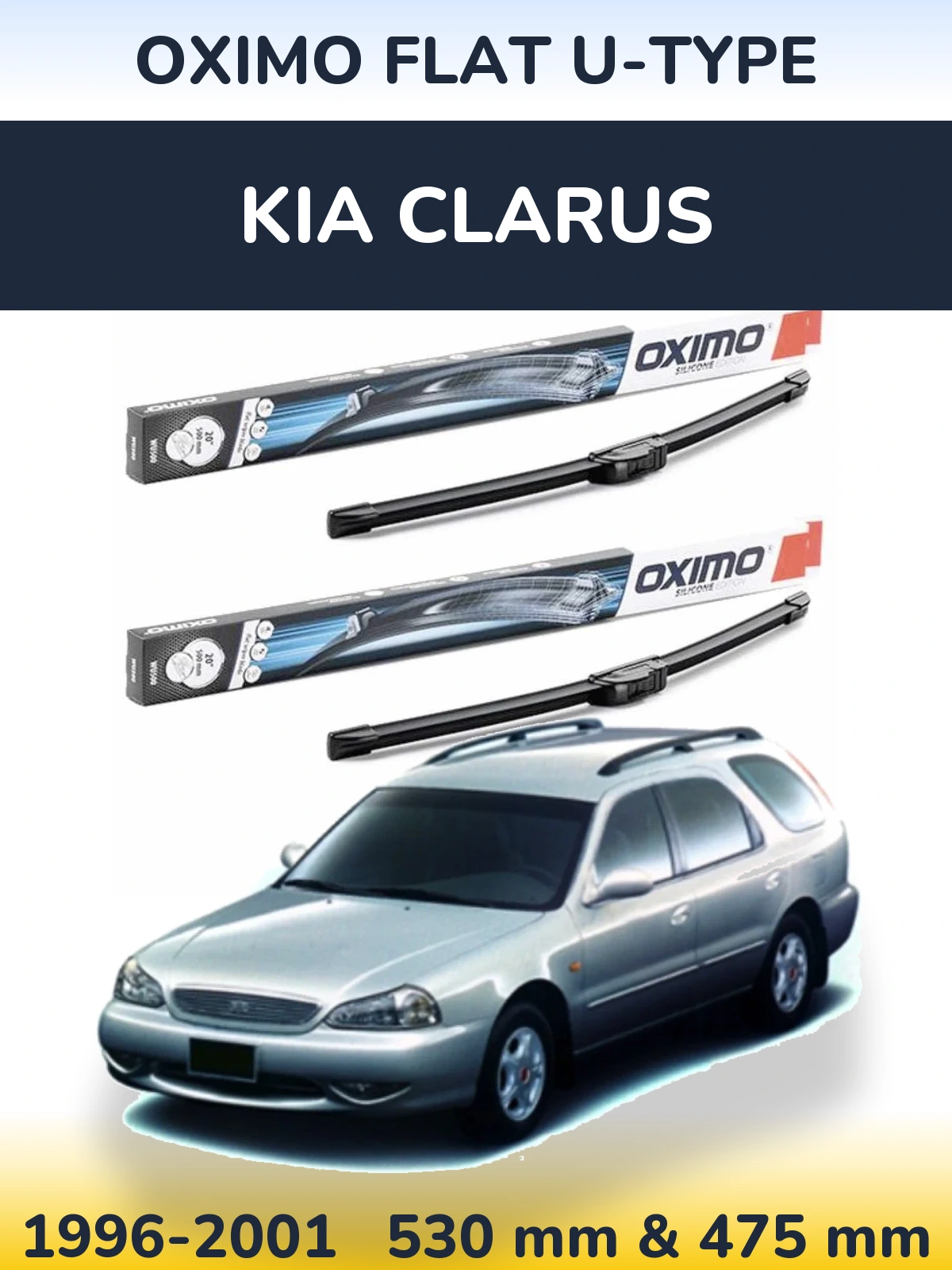 Комплект передніх щіток Oximo Flat U-type 530 & 475 мм для KIA Clarus 1996-2001
