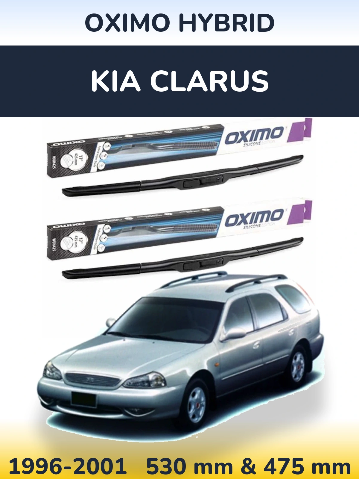 Комплект передніх щіток Oximo Hybrid 530 & 475 мм для KIA Clarus 1996-2001