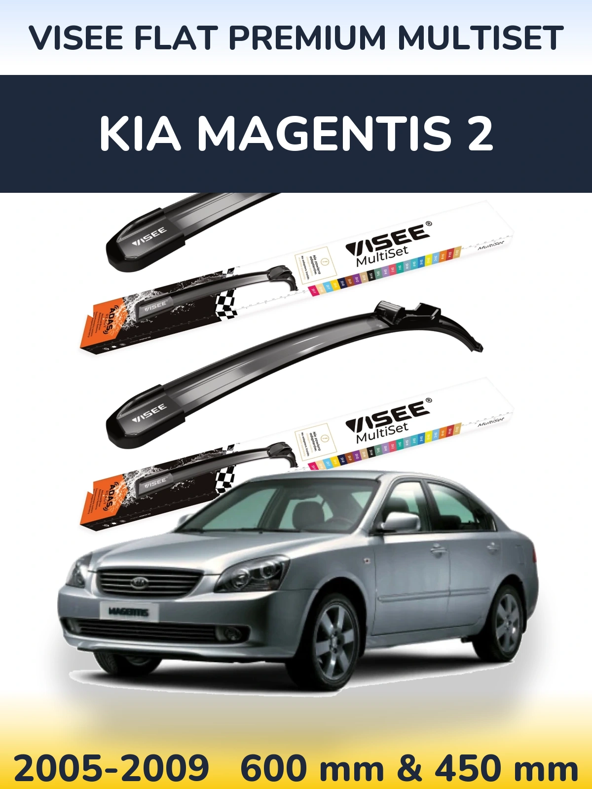 Комплект передних дворников VISEE FLAT PREMIUM MultiSet 600 & 450 мм для KIA Magentis 2 2005-2009