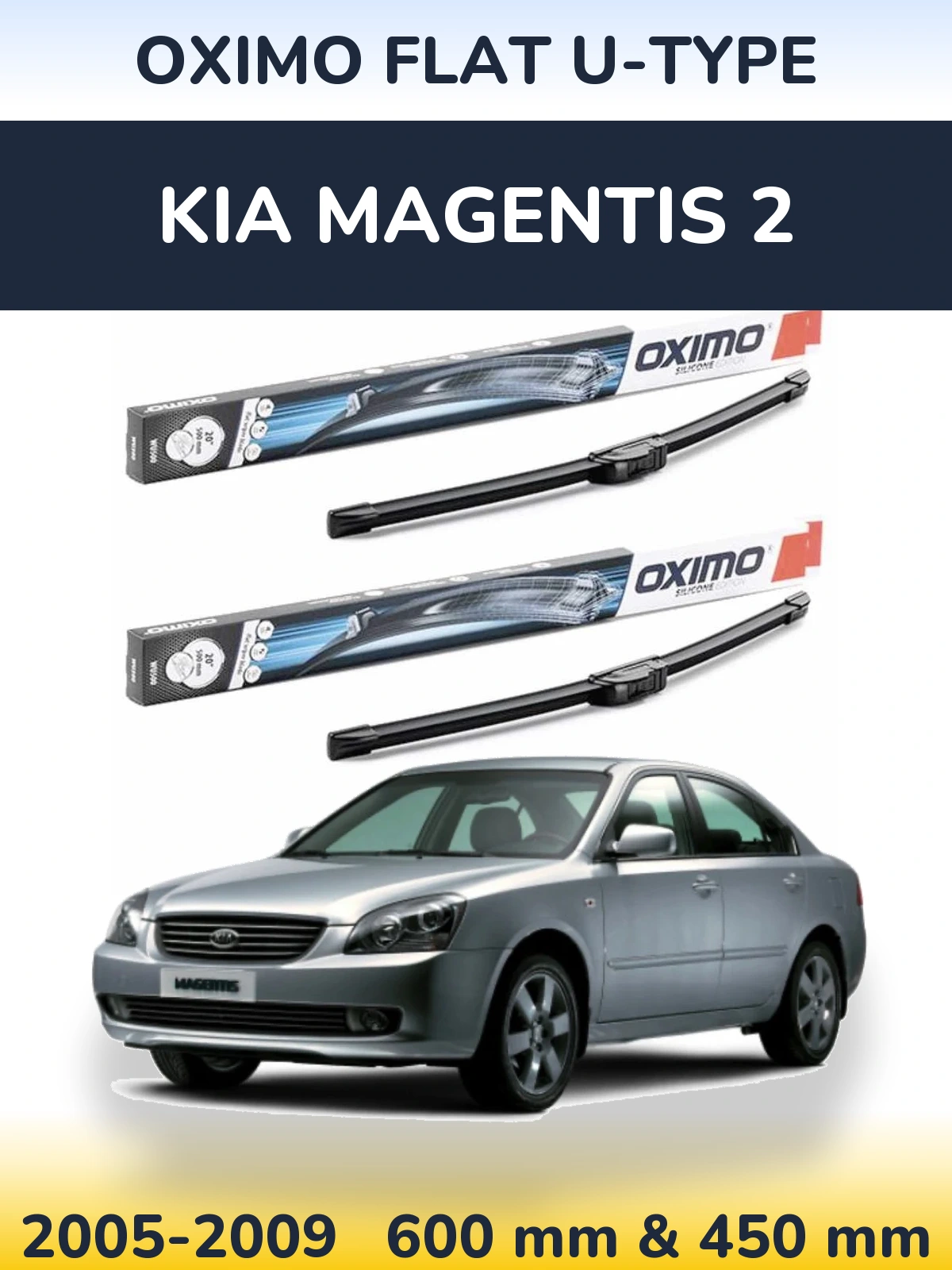 Комплект передніх щіток Oximo Flat U-type 600 & 450 мм для KIA Magentis 2 2005-2009