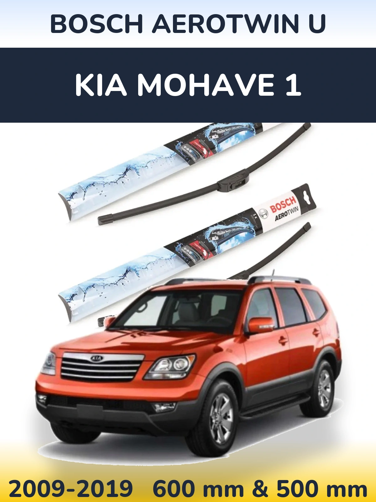 Комплект передних дворников BOSCH AeroTwin U 600 & 500 мм для KIA Mohave 1 2009-2019