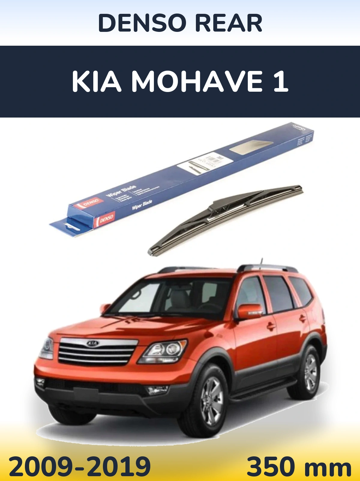 Rear wiper blade Denso Rear 350 mm for KIA Mohave 1 2009-2019