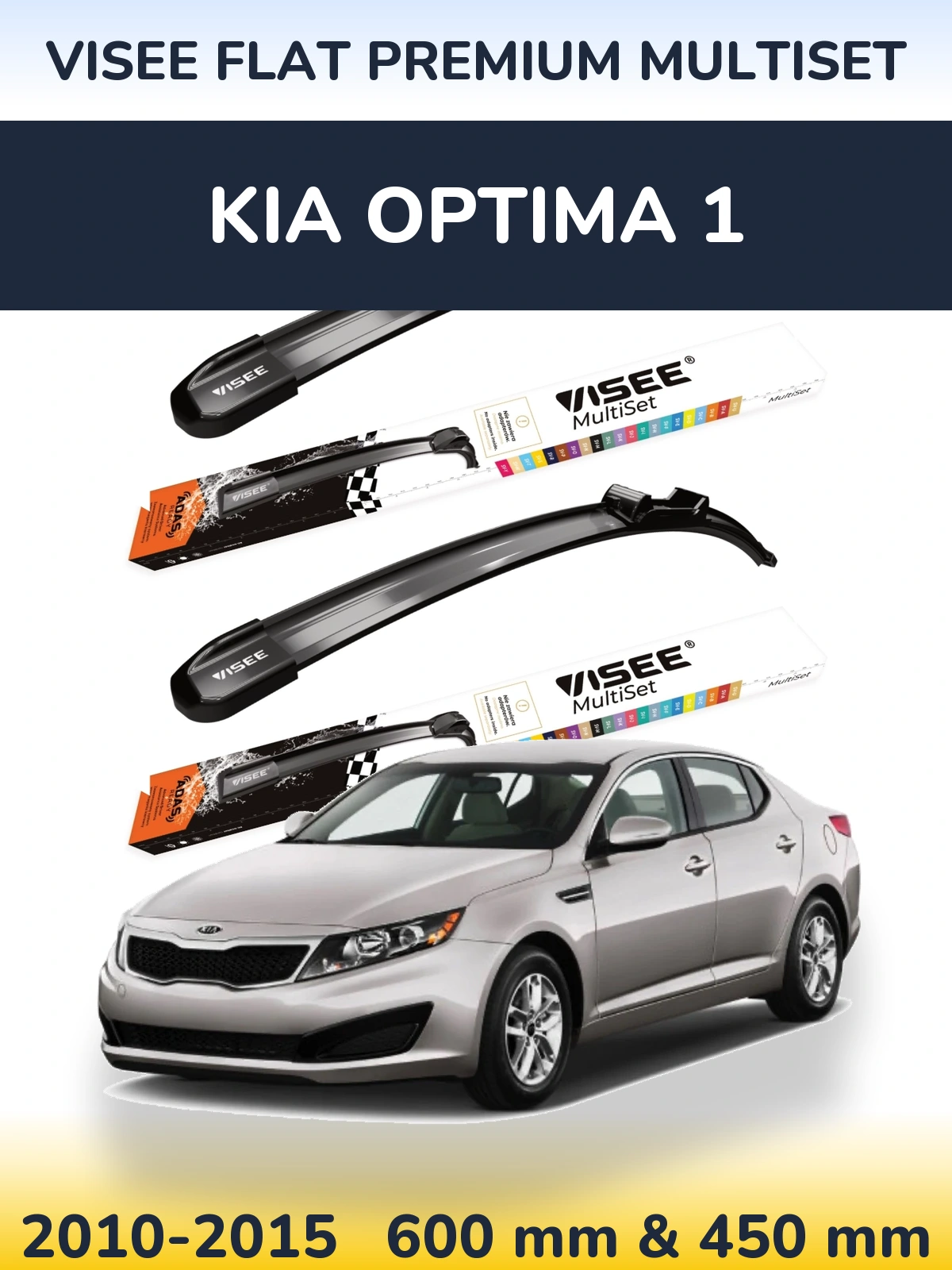 Комплект передніх щіток VISEE FLAT PREMIUM MultiSet 600 & 450 мм для KIA Optima 1 2010-2015
