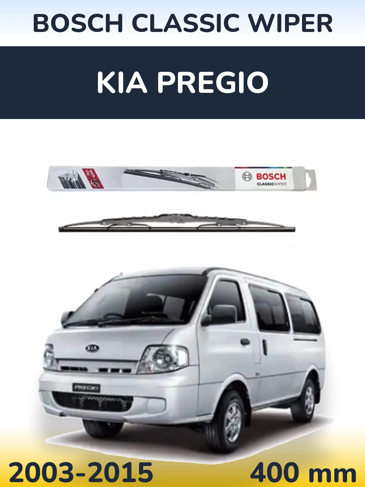 Задня щітка BOSCH Classic Wiper 400 мм для KIA Pregio 2003-2015