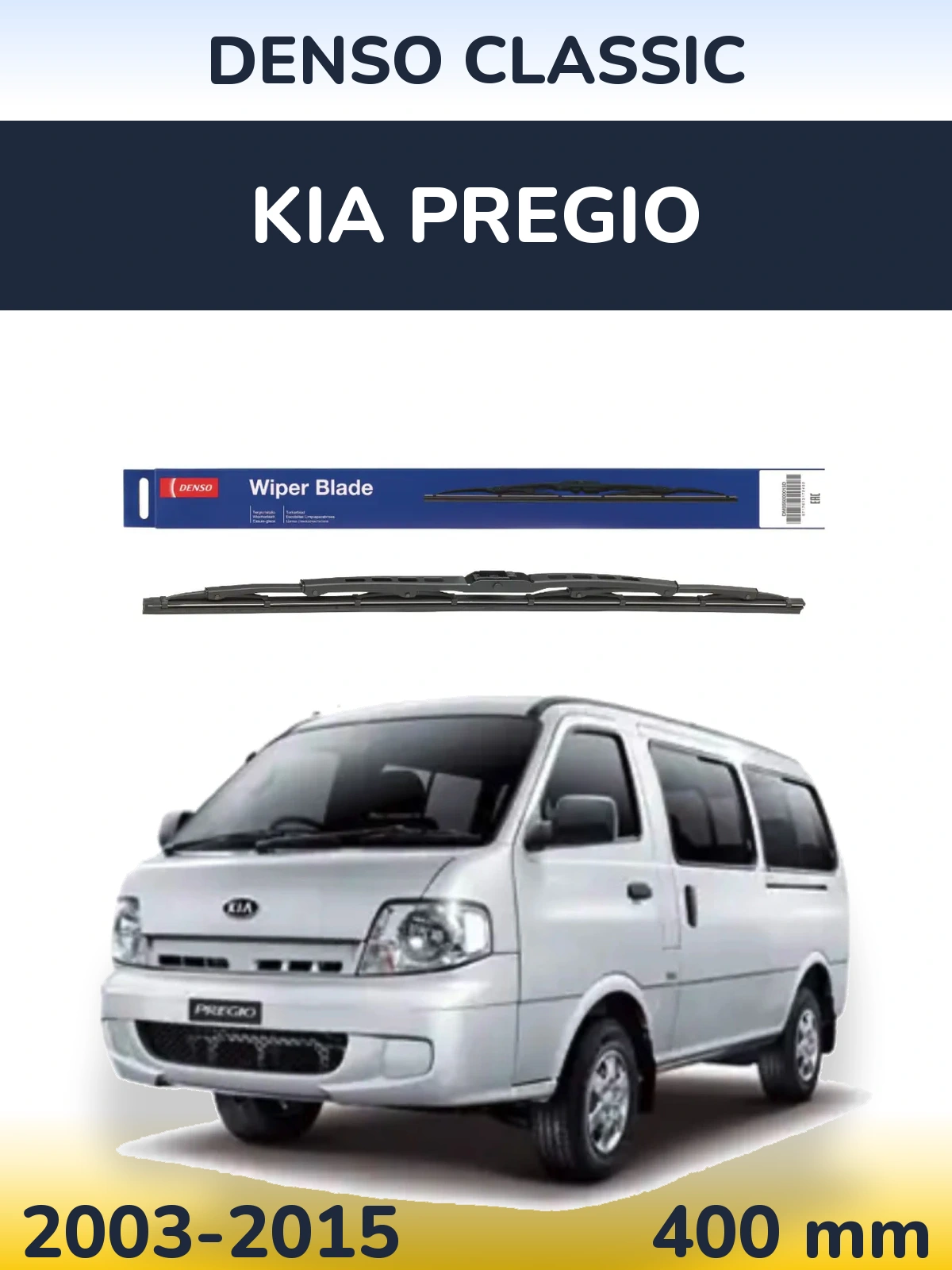 Задний дворник Denso Classic 400 мм для KIA Pregio 2003-2015
