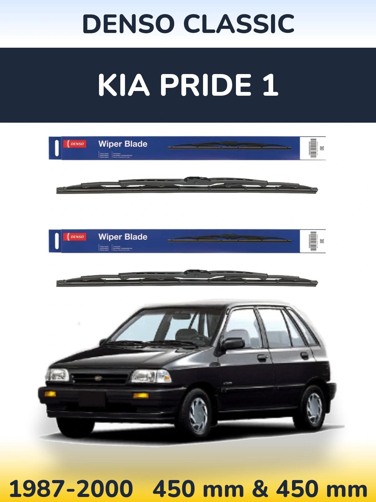 Комплект передніх щіток Denso Classic 450 & 450 мм для KIA Pride 1 1987-2000