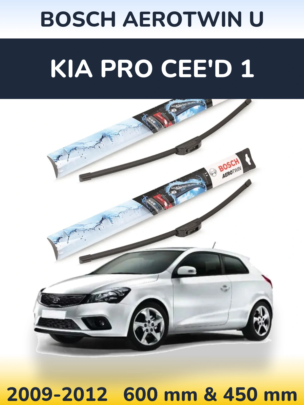 Комплект передніх щіток BOSCH AeroTwin U 600 & 450 мм для KIA Pro Cee'd 1 2009-2012