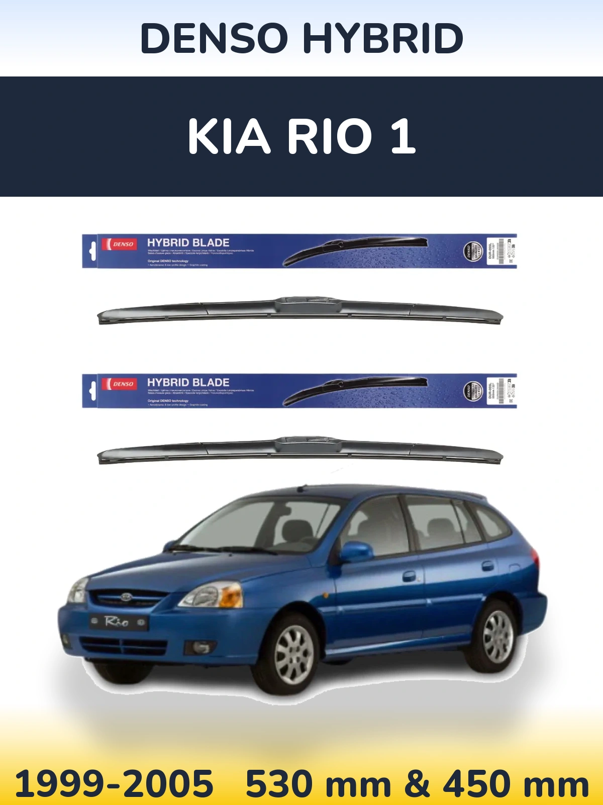 Komplet przednich wycieraczek Denso Hybrid 530 & 450 mm do KIA Rio 1 1999-2005